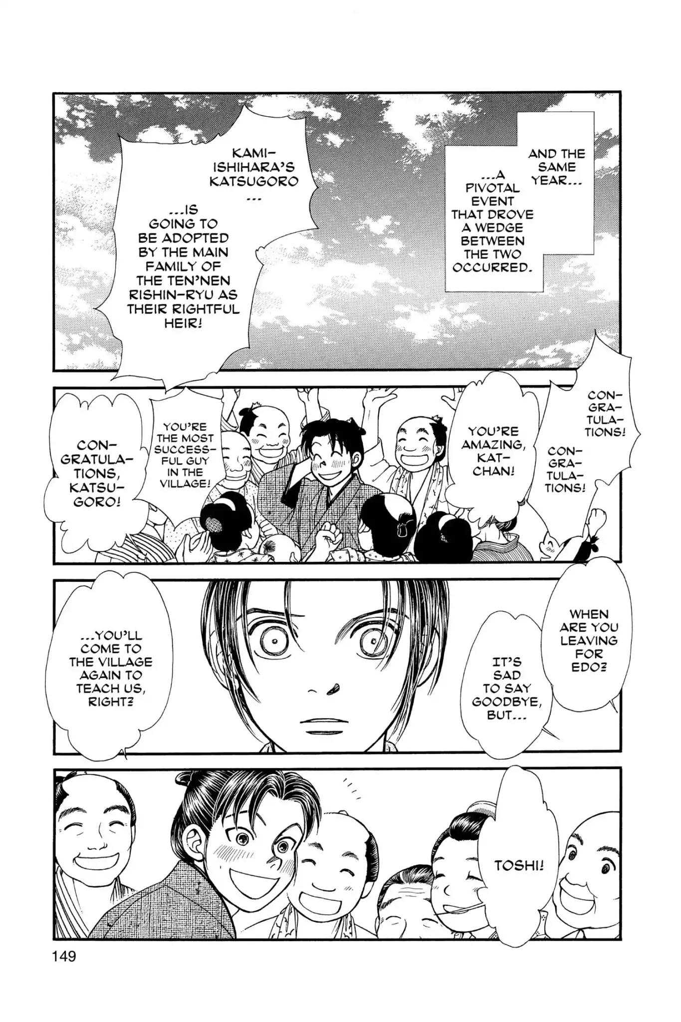 Kaze Hikaru Chapter 24.0 page 151 - Vol.24 Kaze Hikaru