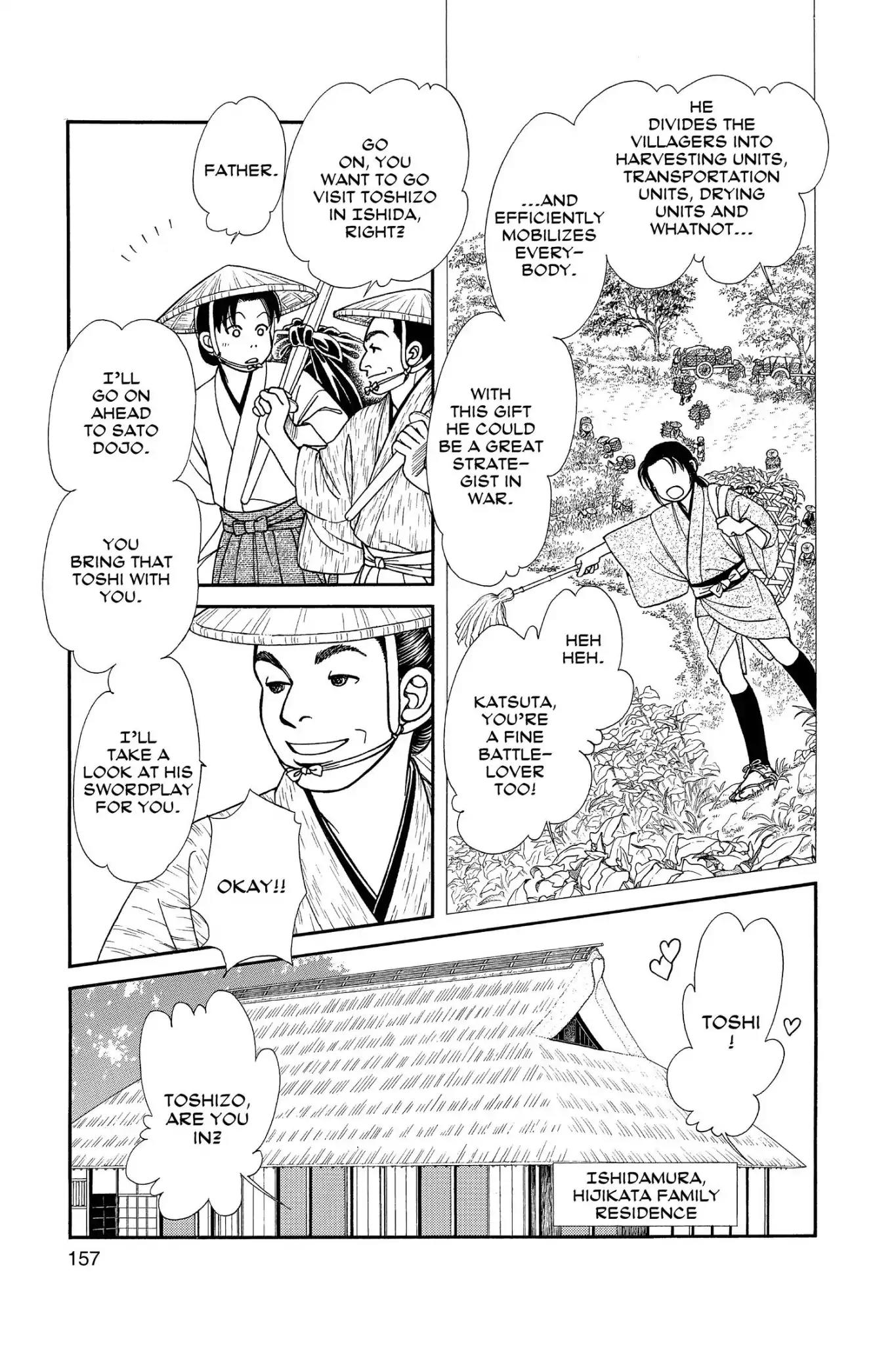 Kaze Hikaru Chapter 24.0 page 159 - Vol.24 Kaze Hikaru