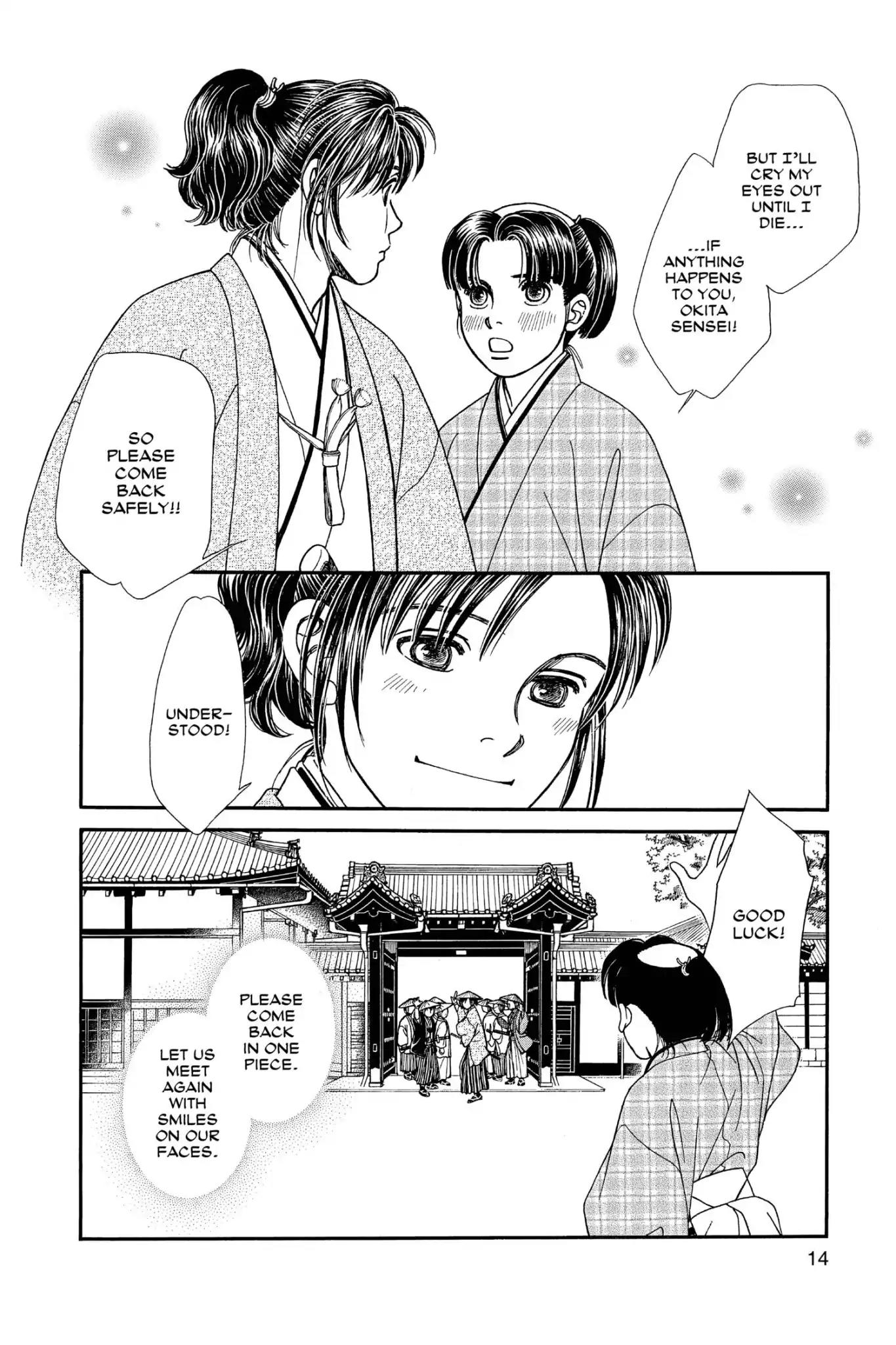 Kaze Hikaru Chapter 24.0 page 16 - Vol.24 Kaze Hikaru