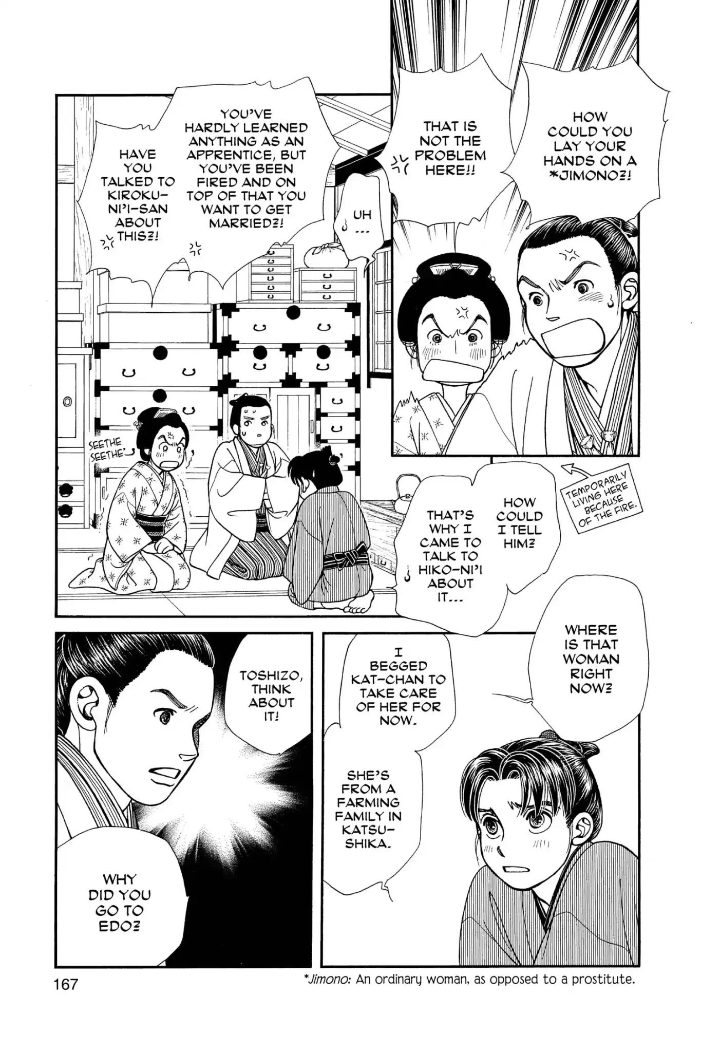 Kaze Hikaru Chapter 24.0 page 169 - Vol.24 Kaze Hikaru