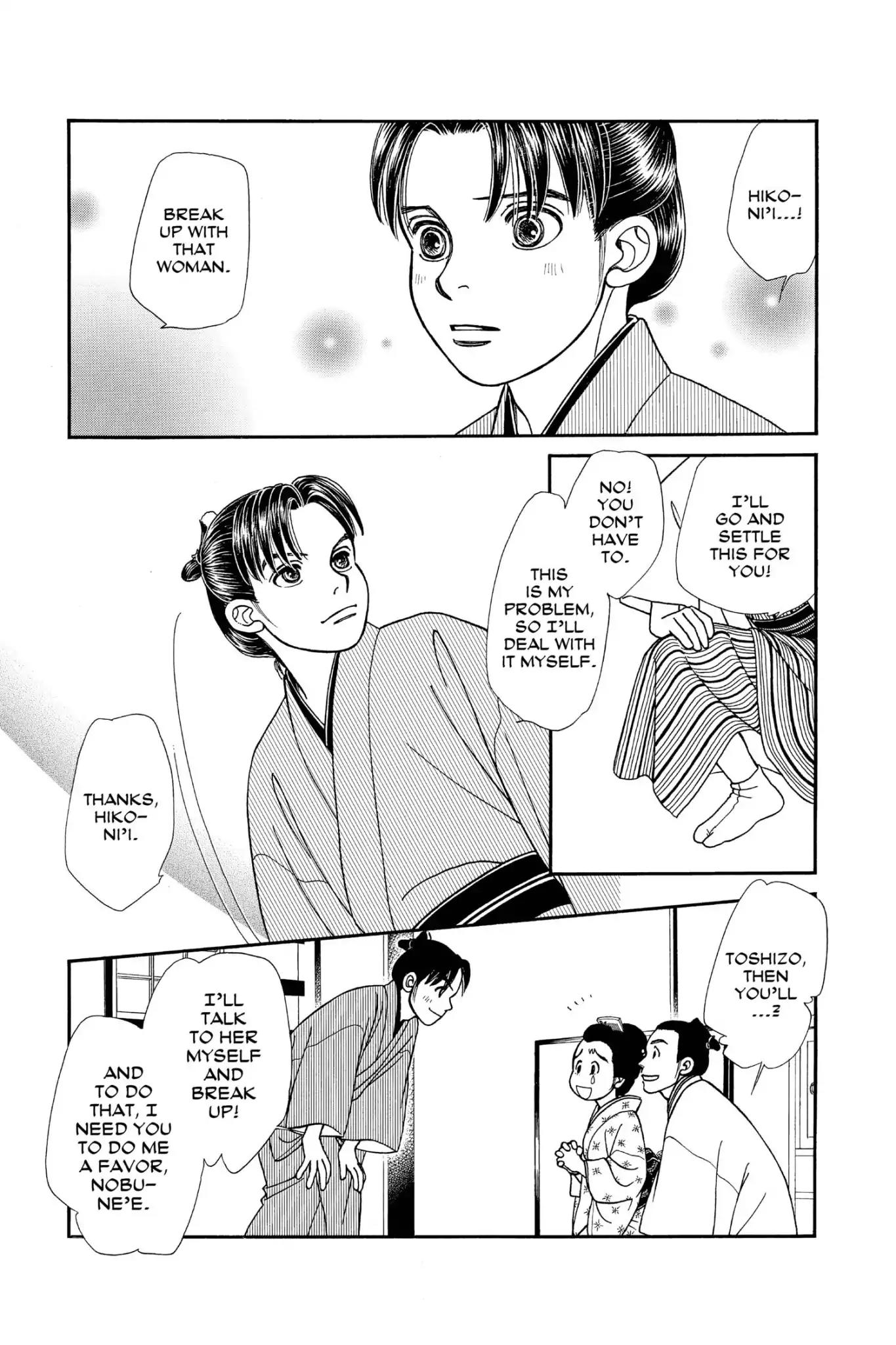 Kaze Hikaru Chapter 24.0 page 171 - Vol.24 Kaze Hikaru