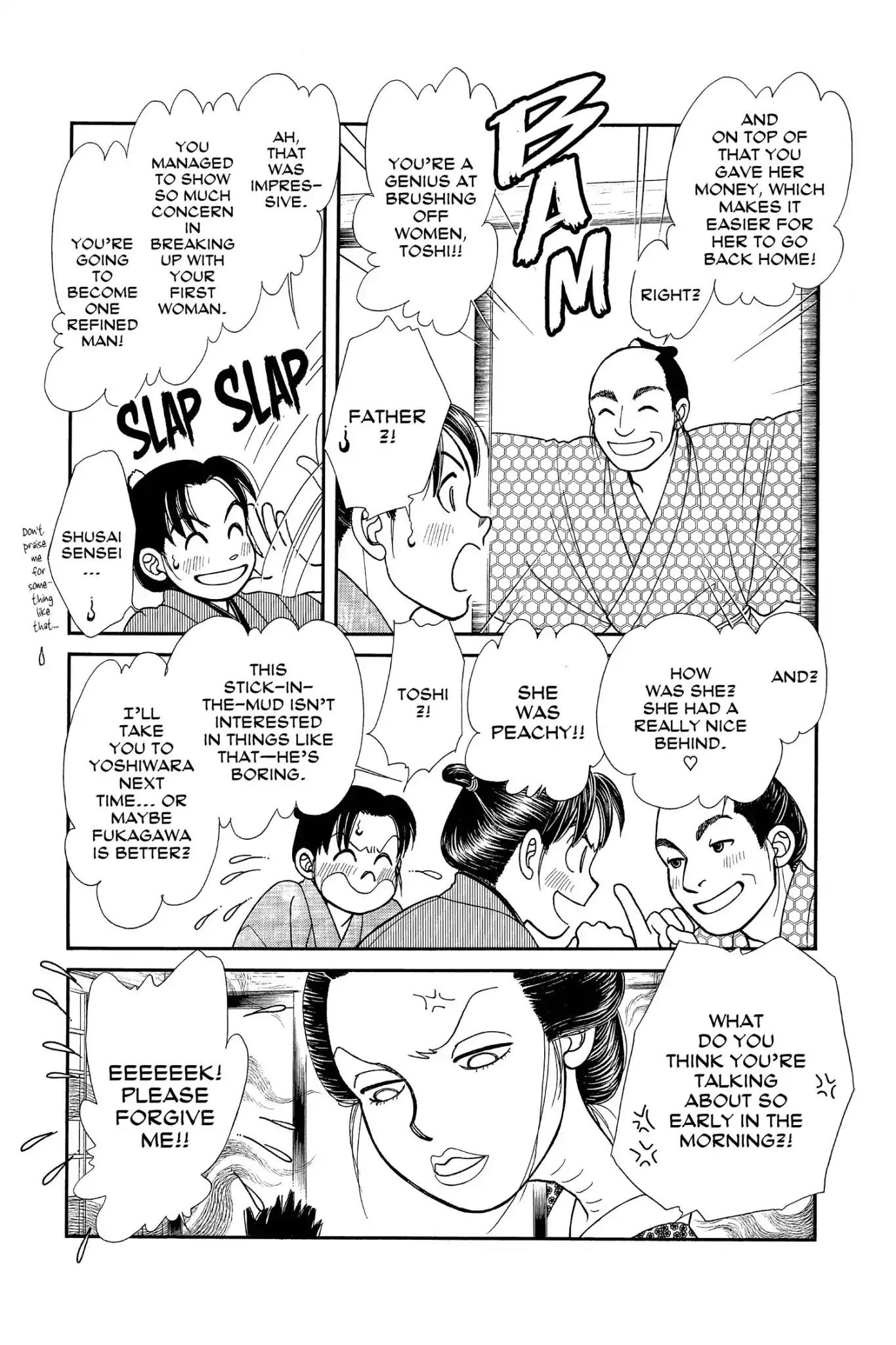 Kaze Hikaru Chapter 24.0 page 175 - Vol.24 Kaze Hikaru