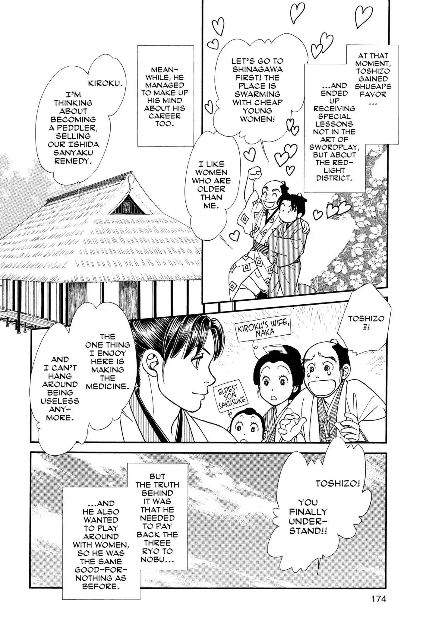 Kaze Hikaru Chapter 24.0 page 176 - Vol.24 Kaze Hikaru