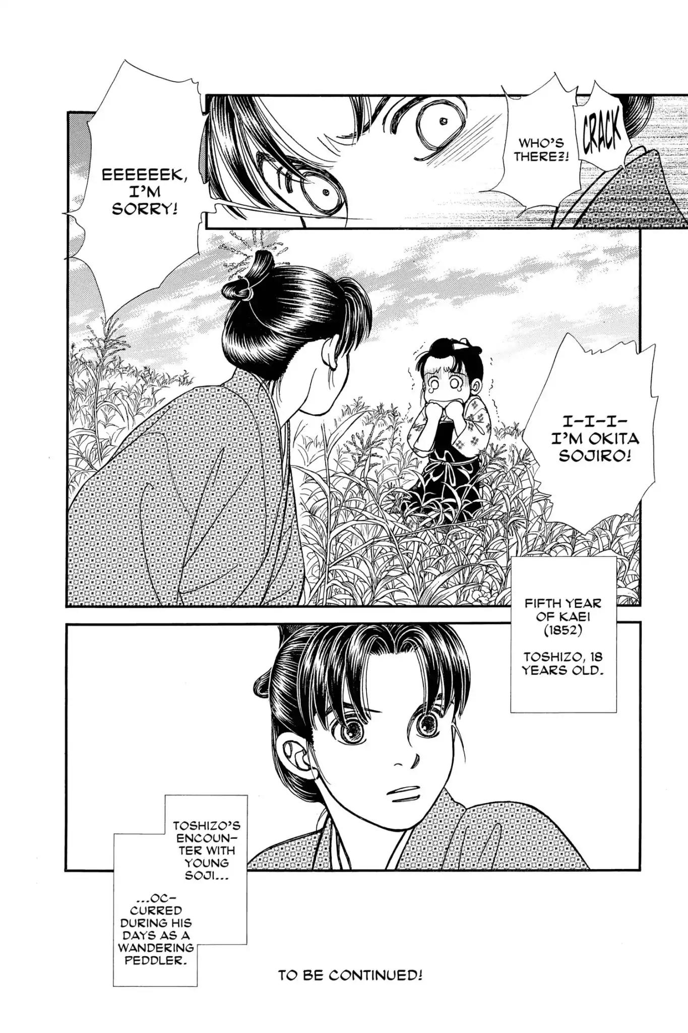 Kaze Hikaru Chapter 24.0 page 181 - Vol.24 Kaze Hikaru