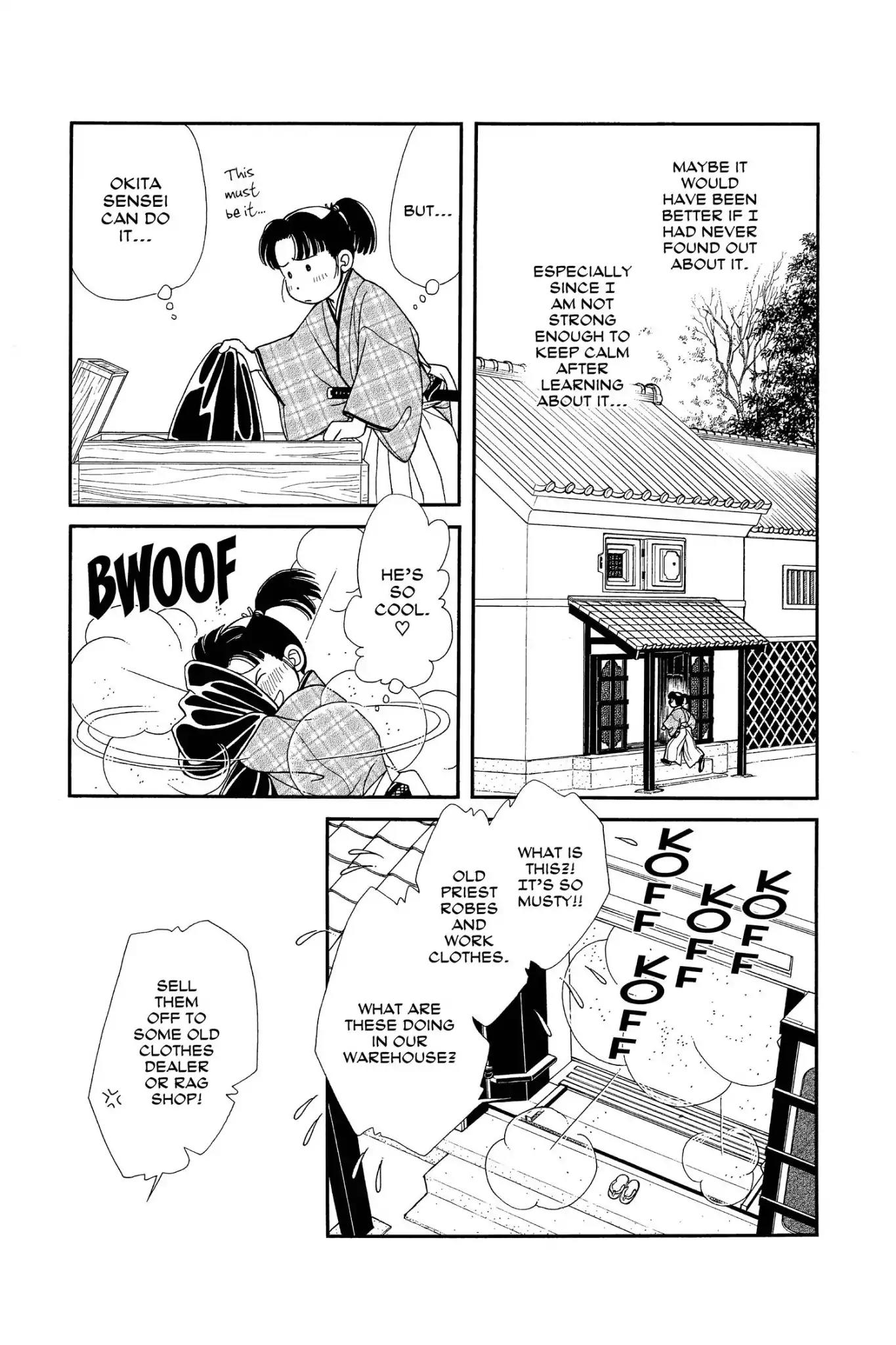 Kaze Hikaru Chapter 24.0 page 21 - Vol.24 Kaze Hikaru
