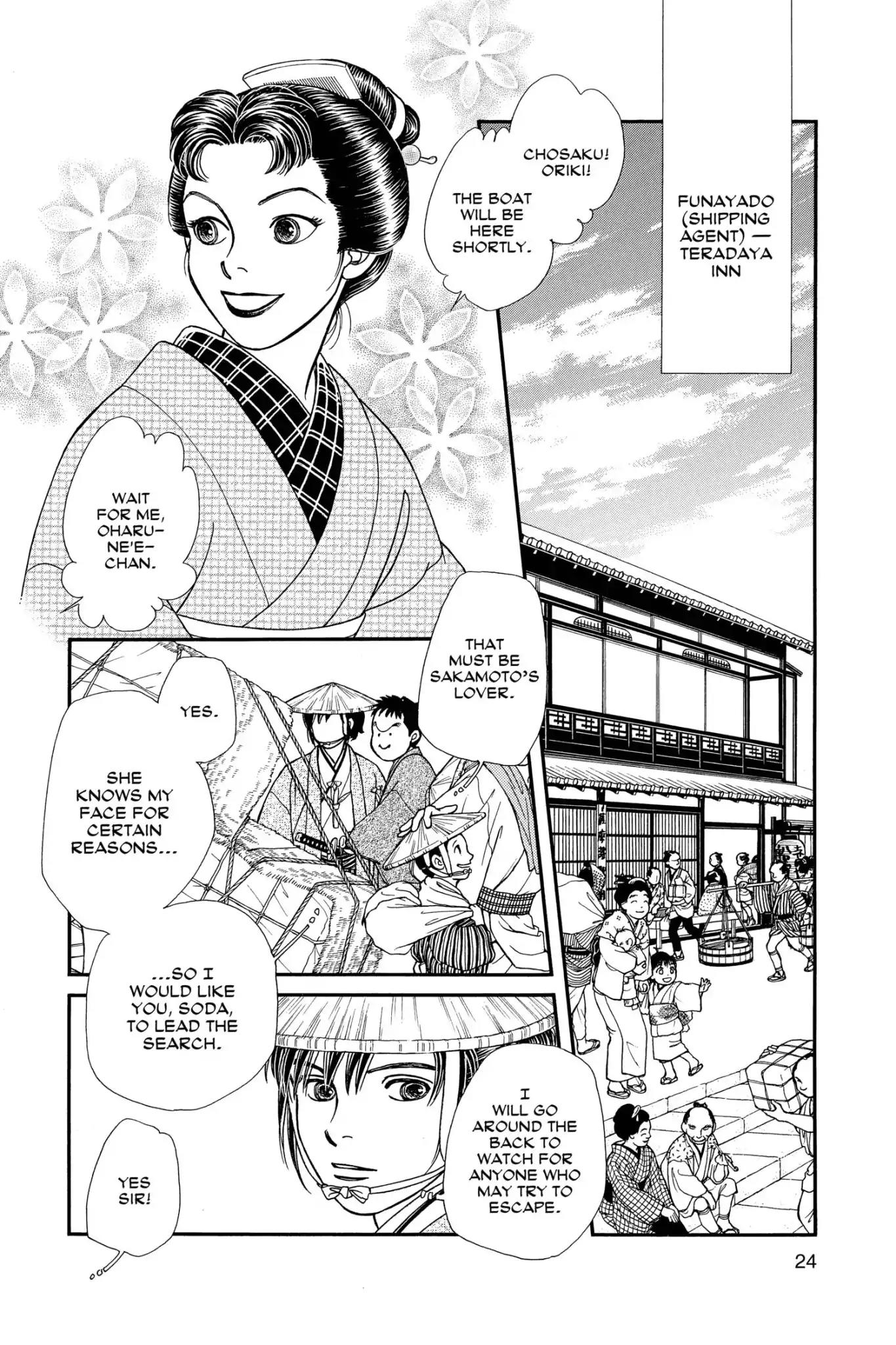 Kaze Hikaru Chapter 24.0 page 26 - Vol.24 Kaze Hikaru
