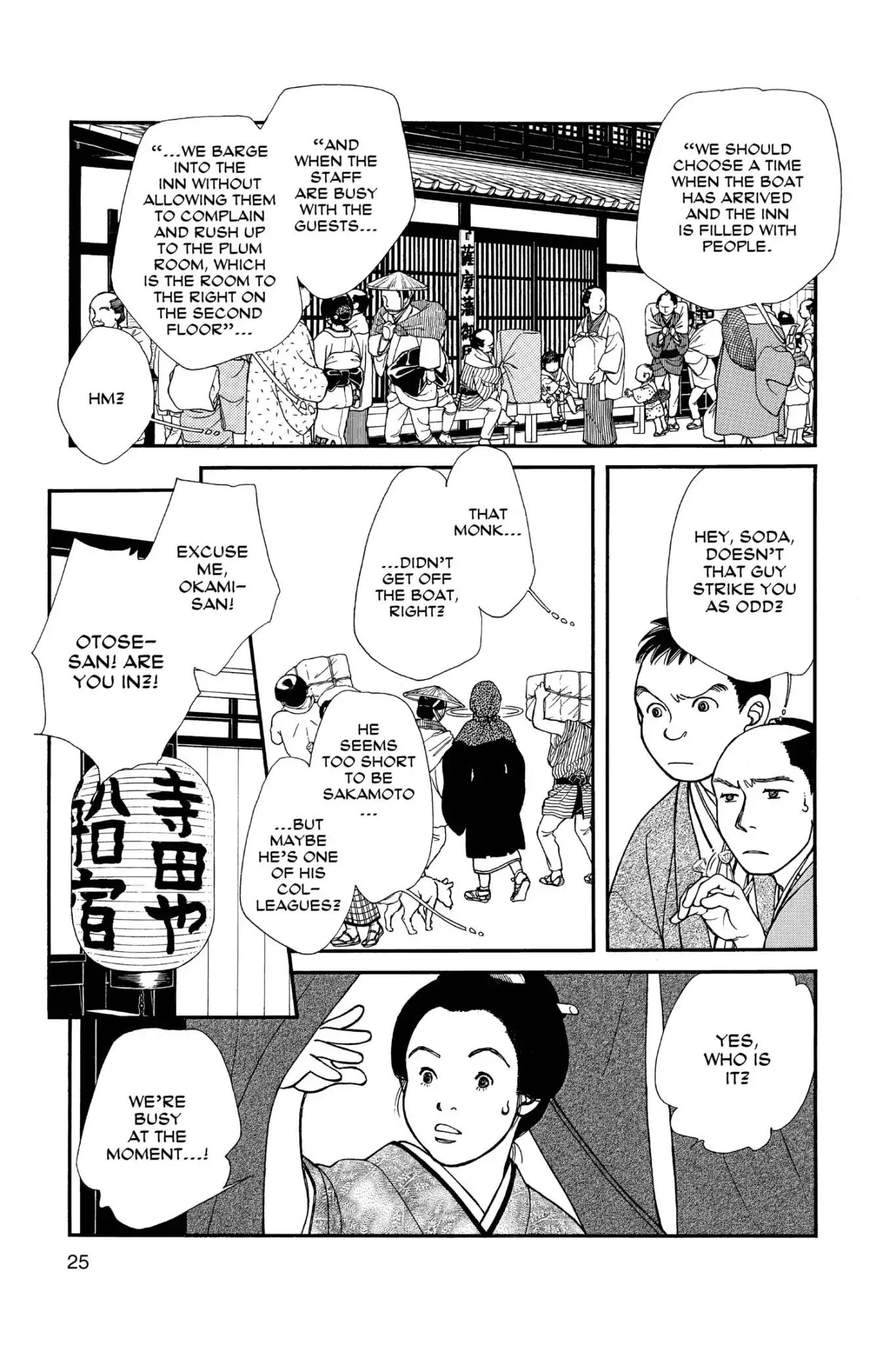 Kaze Hikaru Chapter 24.0 page 27 - Vol.24 Kaze Hikaru