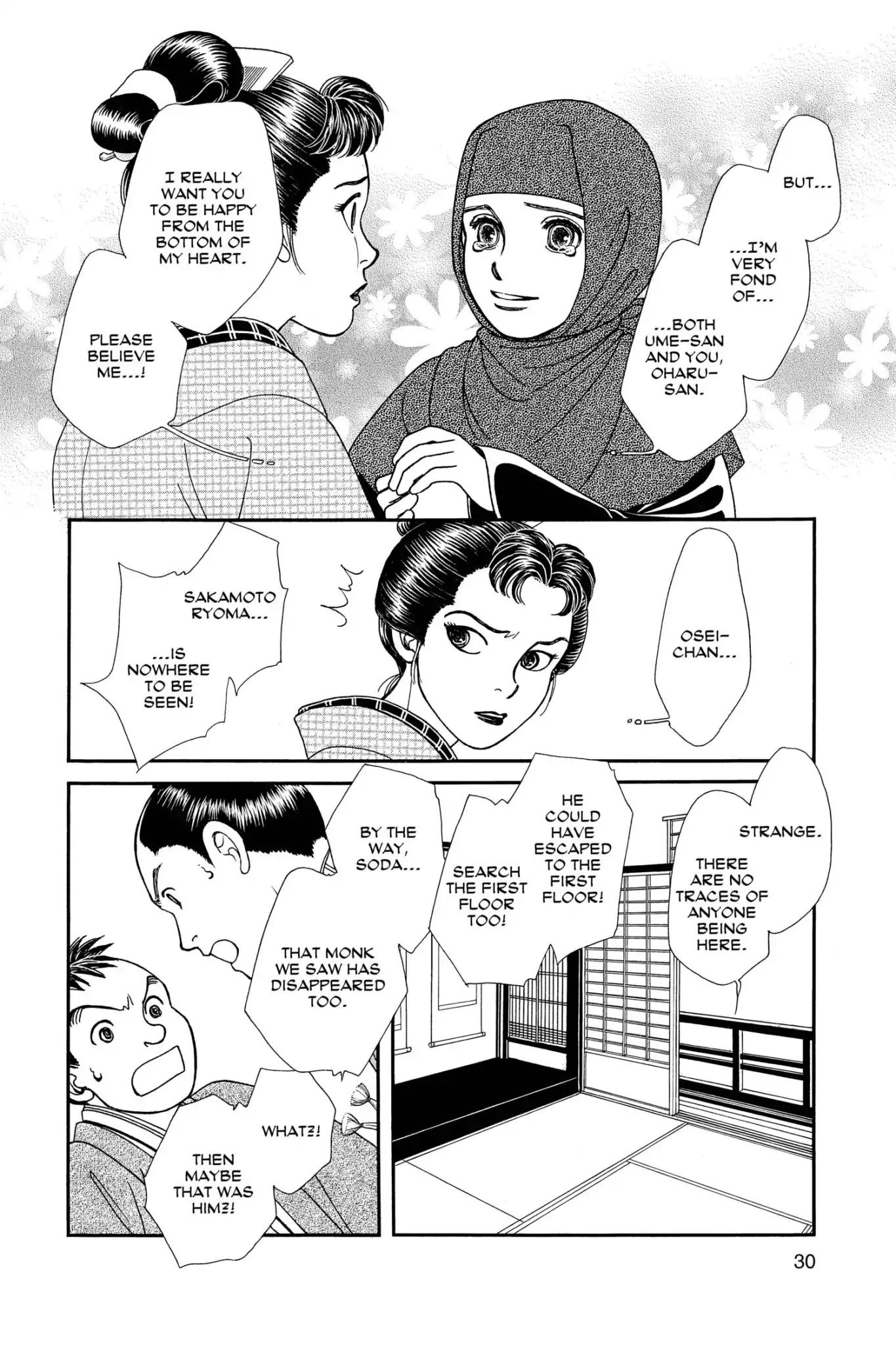 Kaze Hikaru Chapter 24.0 page 32 - Vol.24 Kaze Hikaru