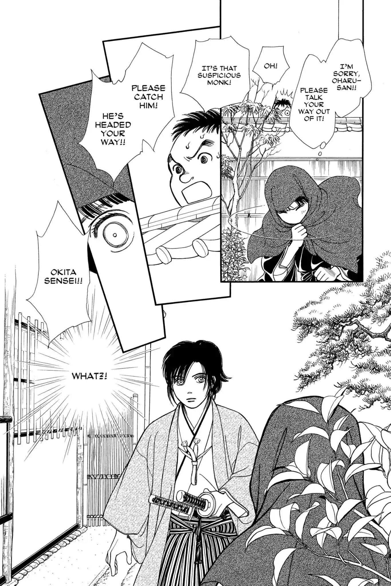 Kaze Hikaru Chapter 24.0 page 35 - Vol.24 Kaze Hikaru