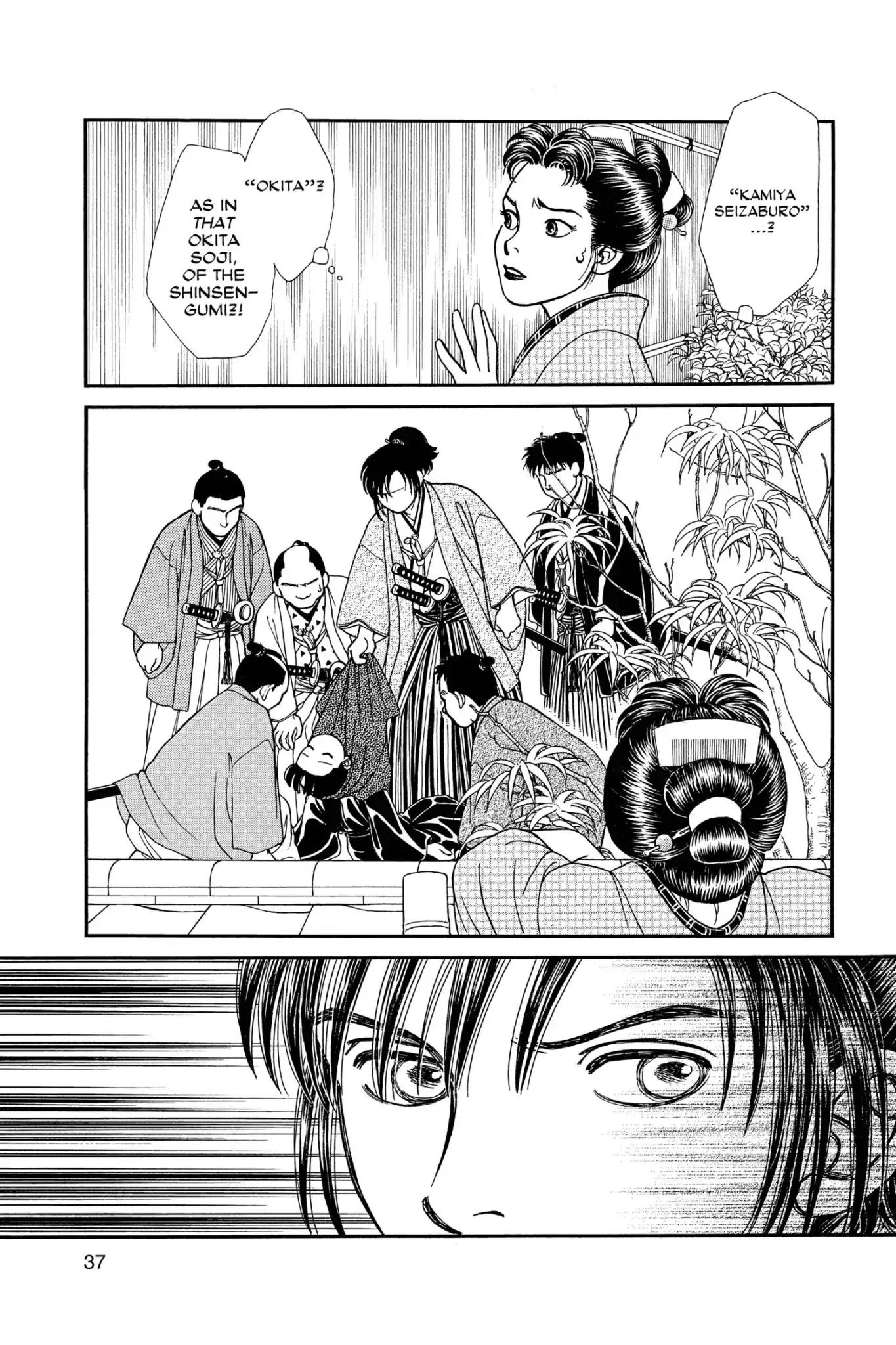 Kaze Hikaru Chapter 24.0 page 39 - Vol.24 Kaze Hikaru