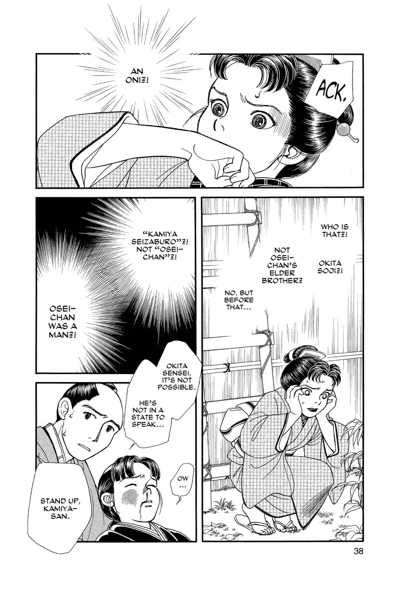 Kaze Hikaru Chapter 24.0 page 40 - Vol.24 Kaze Hikaru