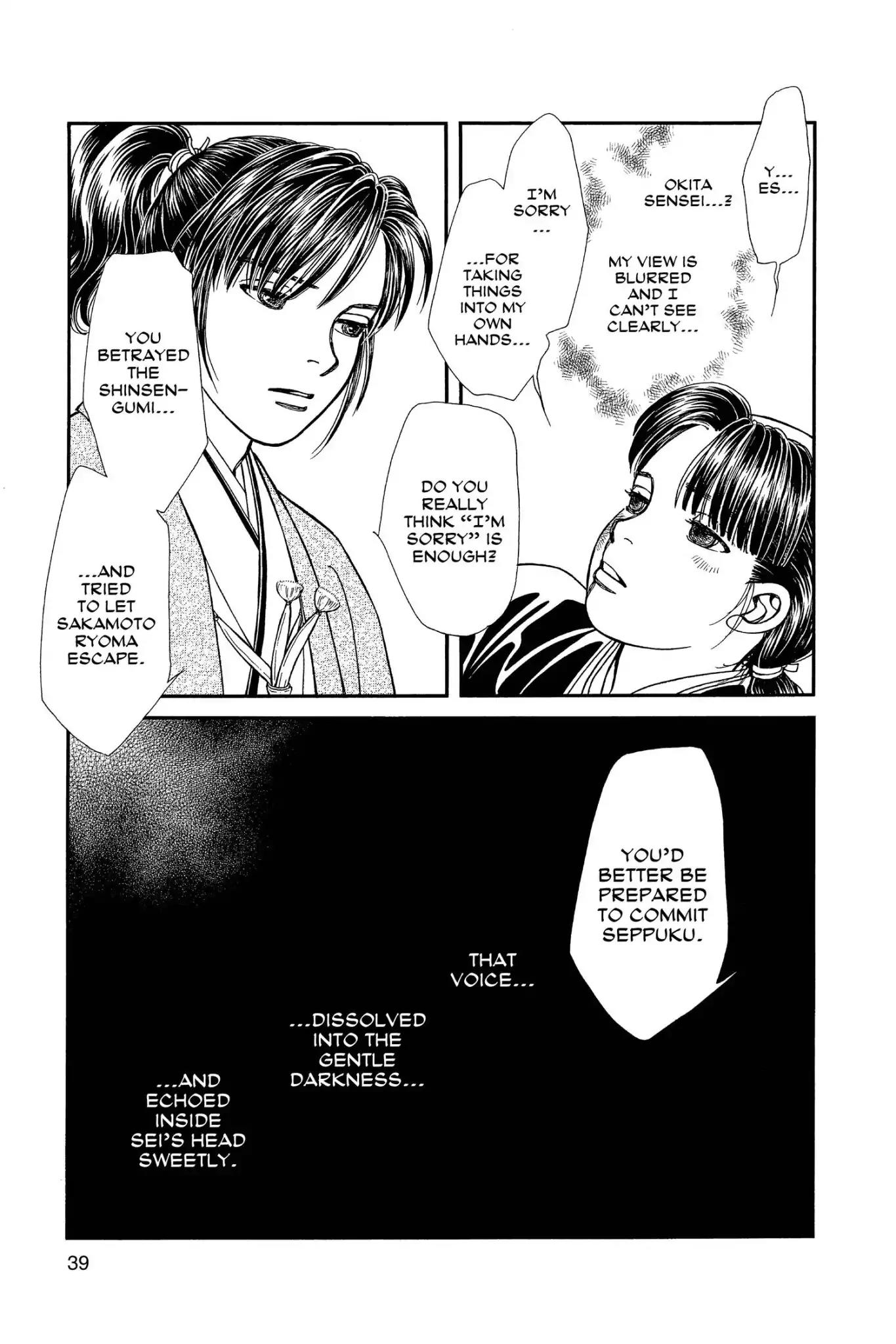 Kaze Hikaru Chapter 24.0 page 41 - Vol.24 Kaze Hikaru