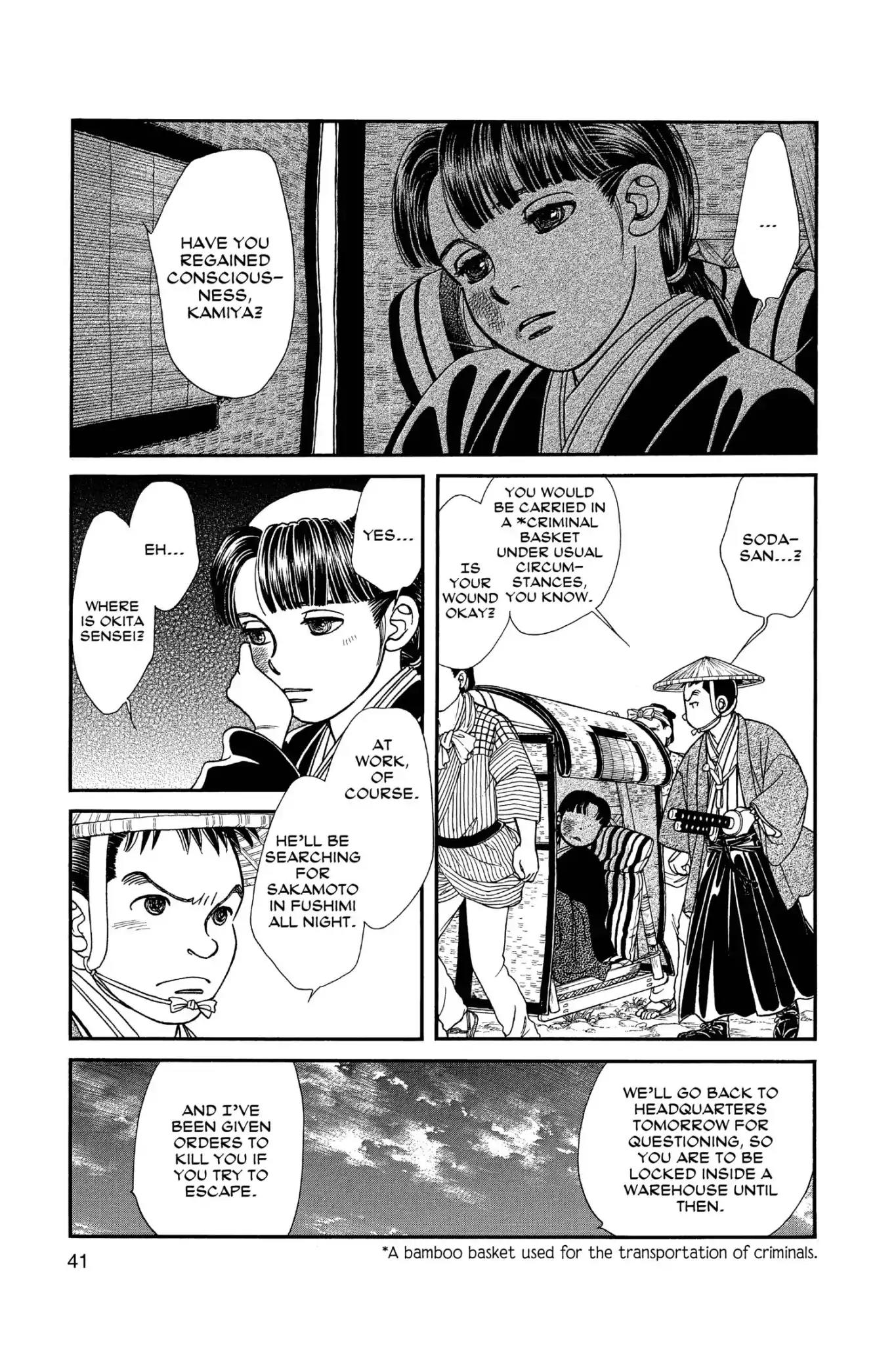 Kaze Hikaru Chapter 24.0 page 43 - Vol.24 Kaze Hikaru