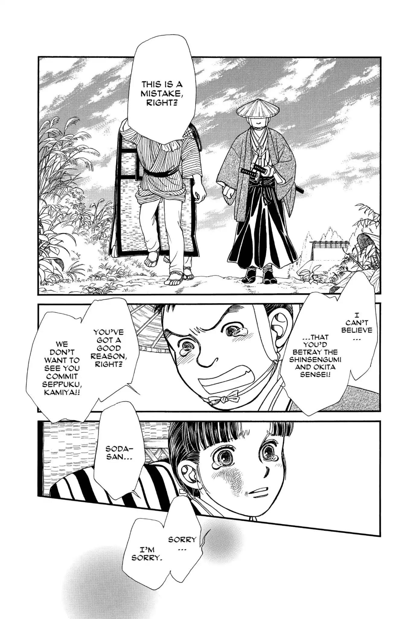 Kaze Hikaru Chapter 24.0 page 44 - Vol.24 Kaze Hikaru