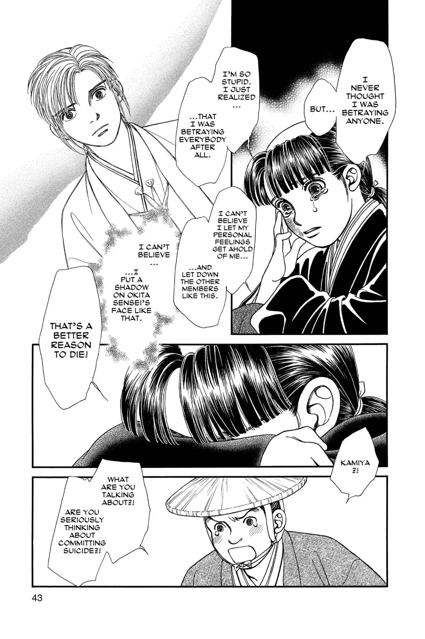 Kaze Hikaru Chapter 24.0 page 45 - Vol.24 Kaze Hikaru