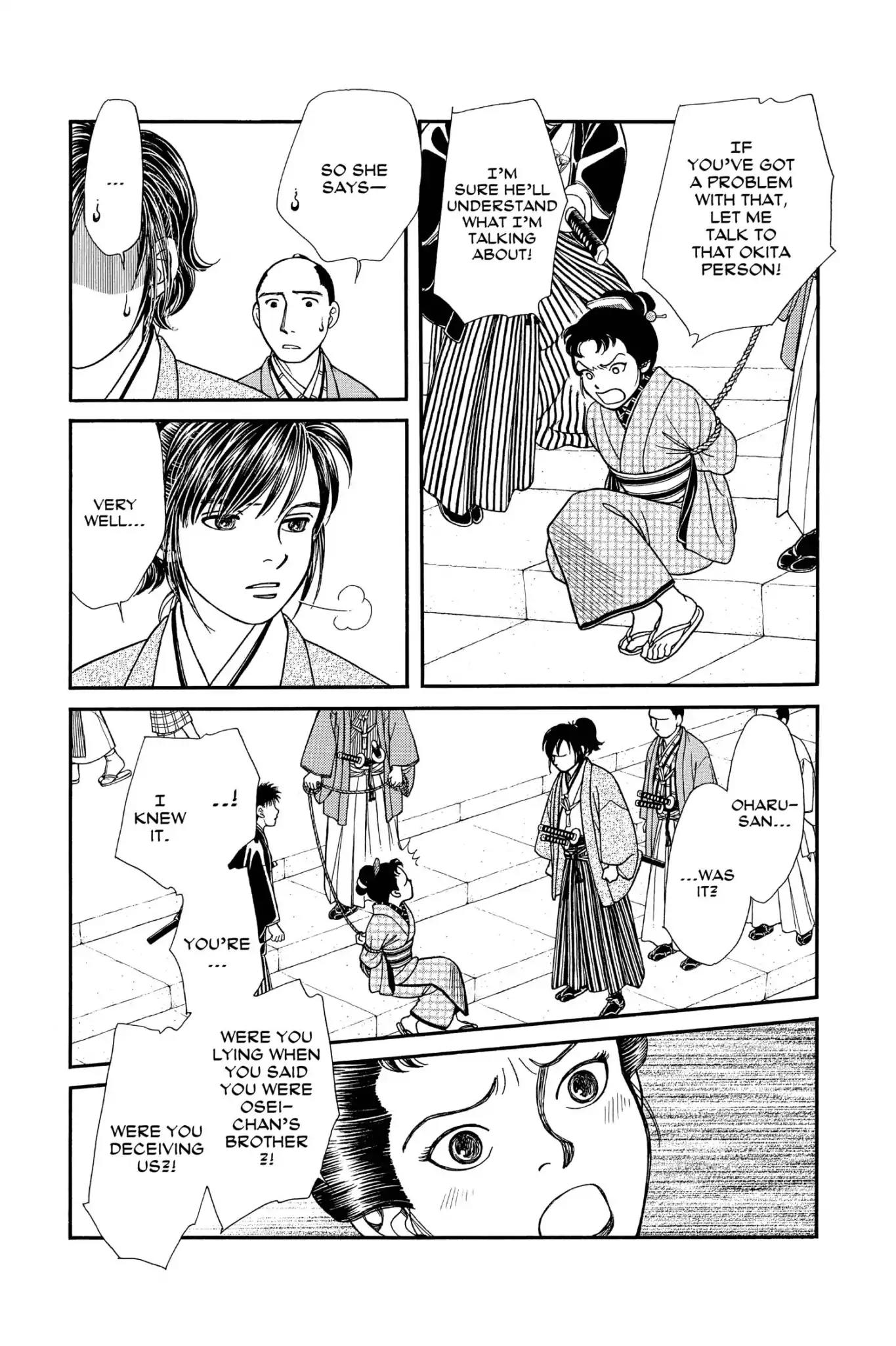 Kaze Hikaru Chapter 24.0 page 47 - Vol.24 Kaze Hikaru