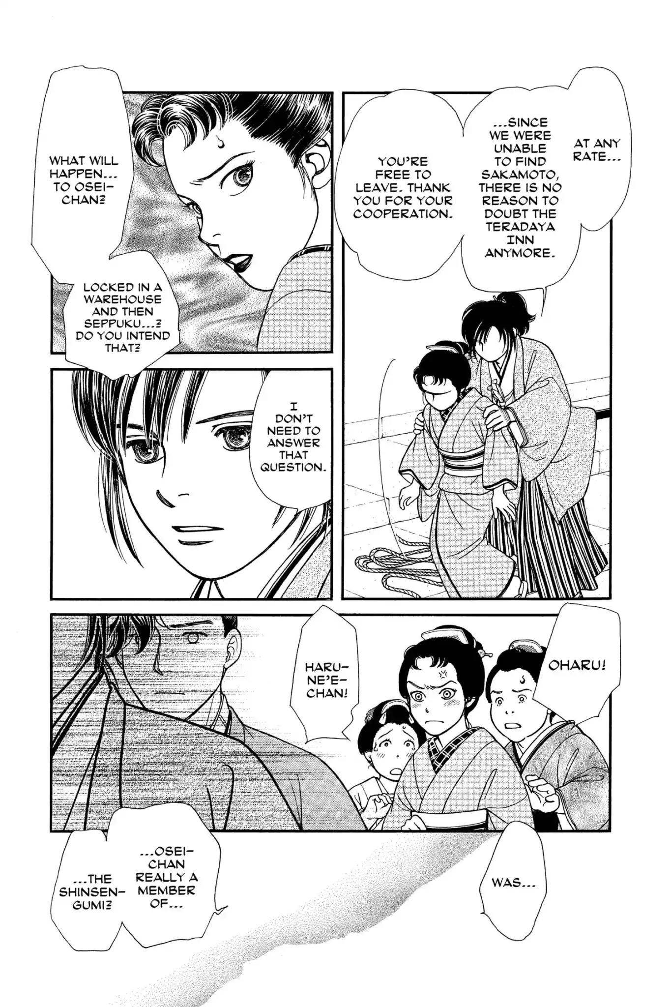 Kaze Hikaru Chapter 24.0 page 49 - Vol.24 Kaze Hikaru