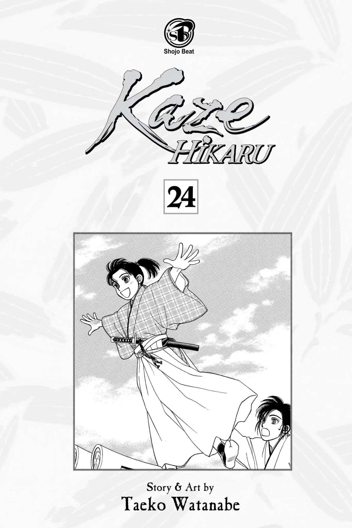 Kaze Hikaru Chapter 24.0 page 5 - Vol.24 Kaze Hikaru