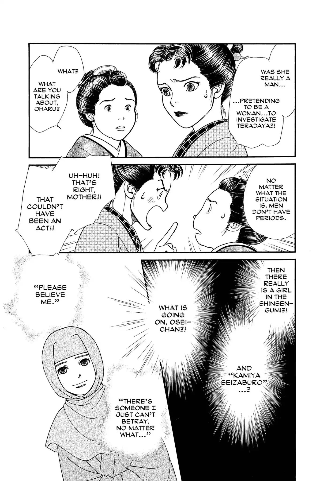 Kaze Hikaru Chapter 24.0 page 50 - Vol.24 Kaze Hikaru