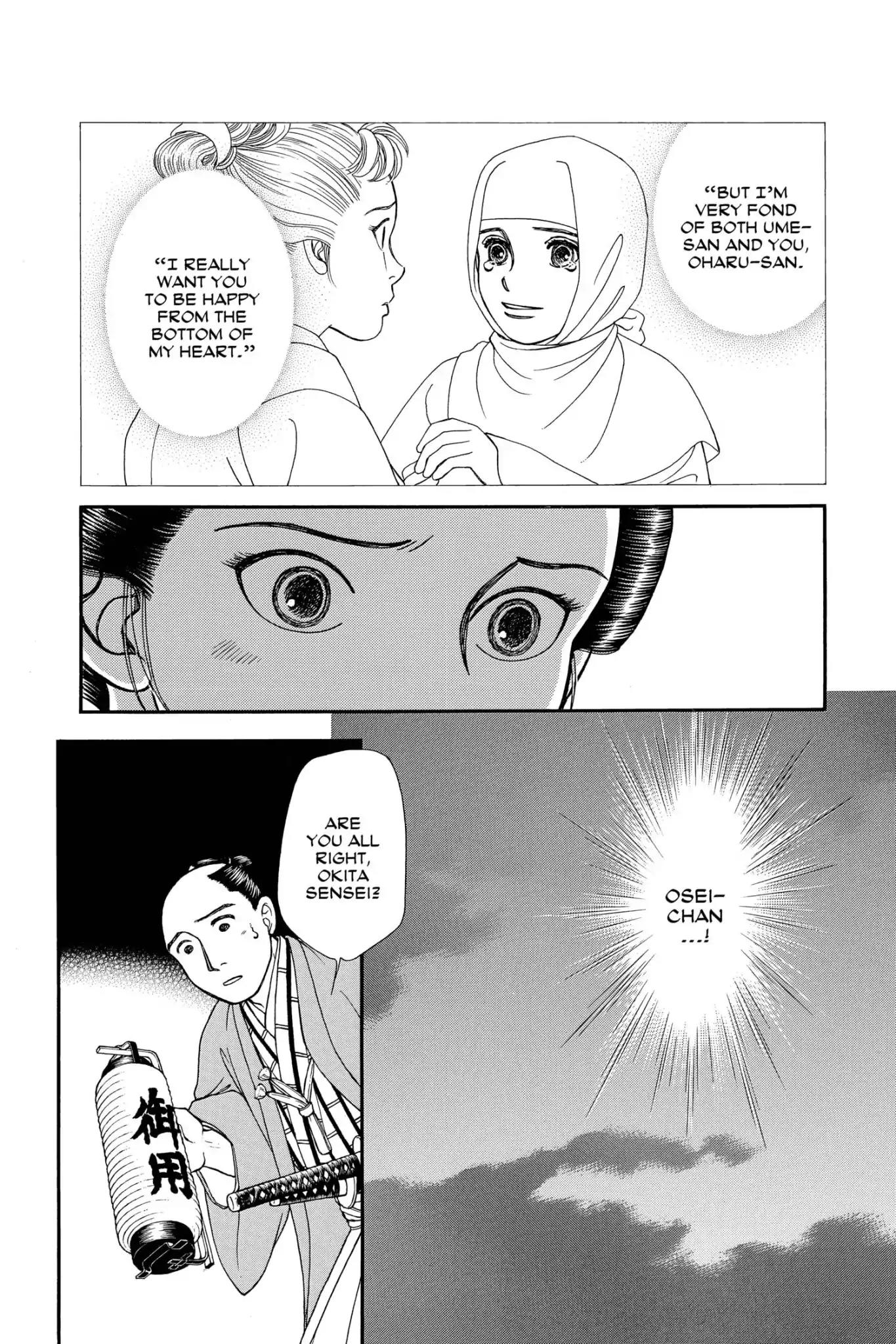 Kaze Hikaru Chapter 24.0 page 51 - Vol.24 Kaze Hikaru
