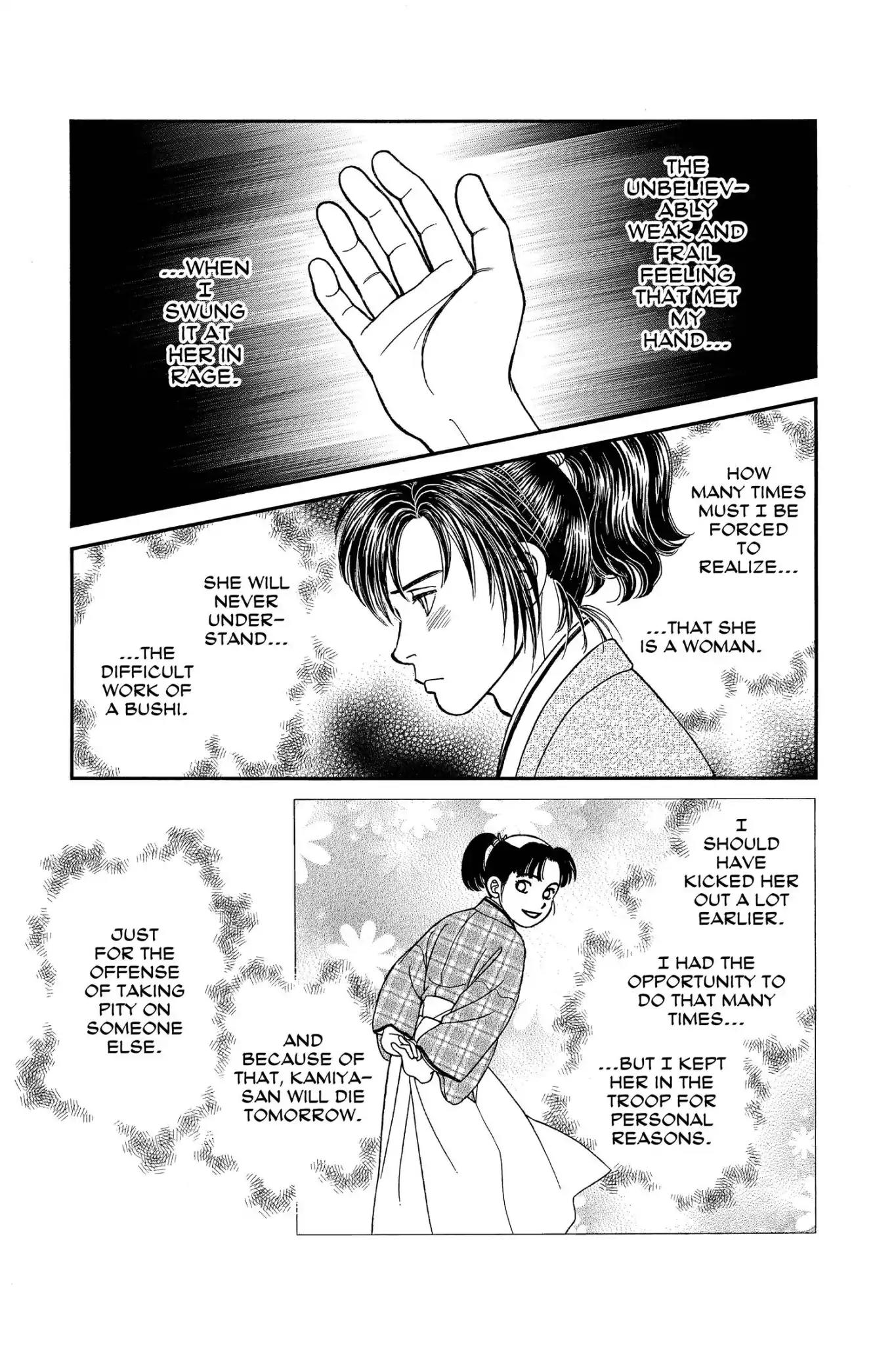 Kaze Hikaru Chapter 24.0 page 53 - Vol.24 Kaze Hikaru
