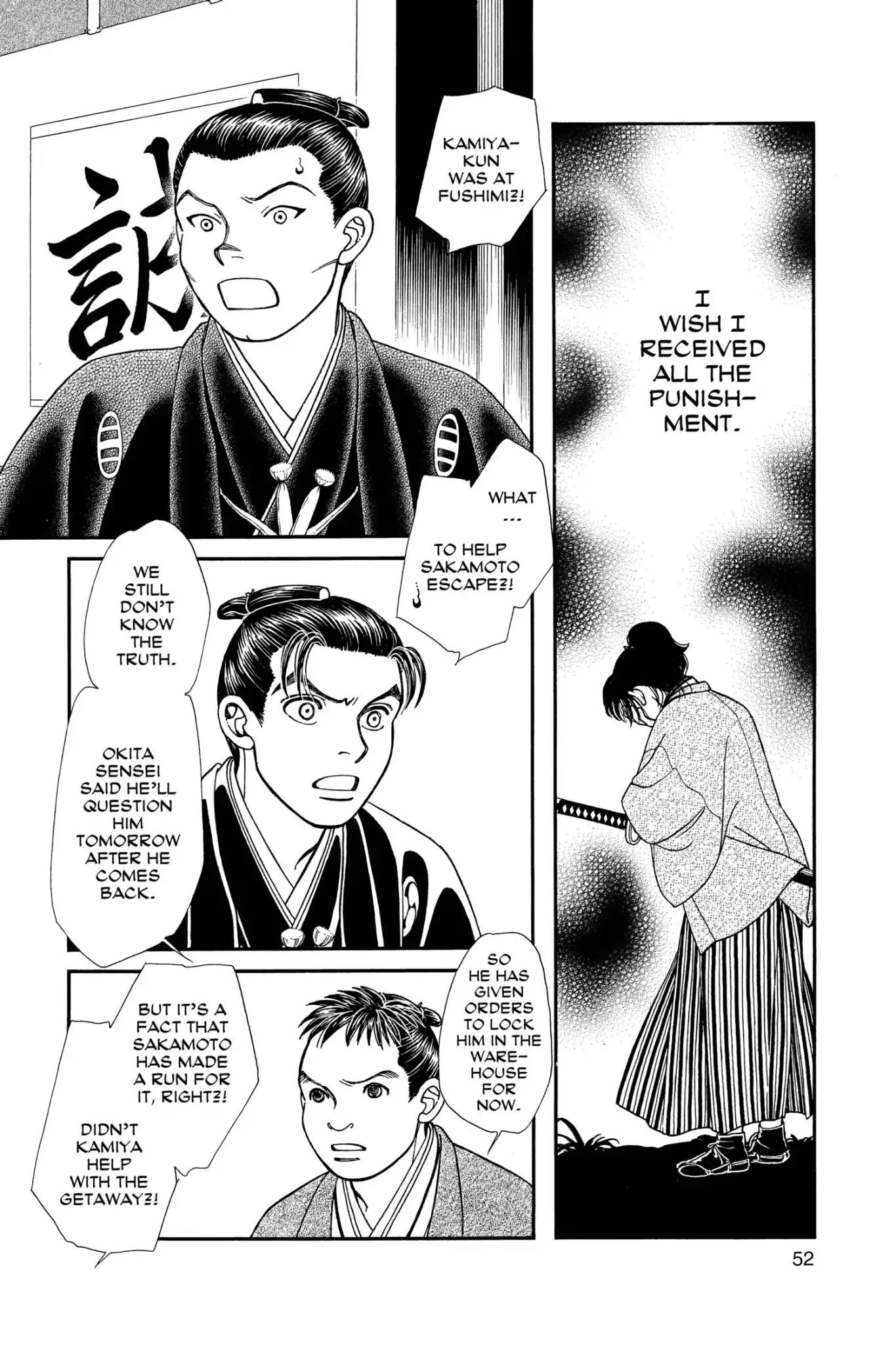 Kaze Hikaru Chapter 24.0 page 54 - Vol.24 Kaze Hikaru