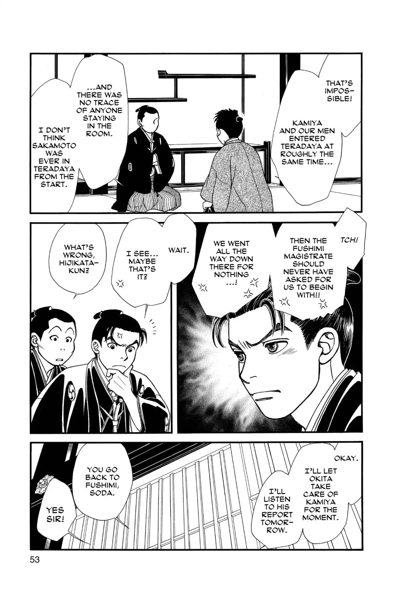 Kaze Hikaru Chapter 24.0 page 55 - Vol.24 Kaze Hikaru