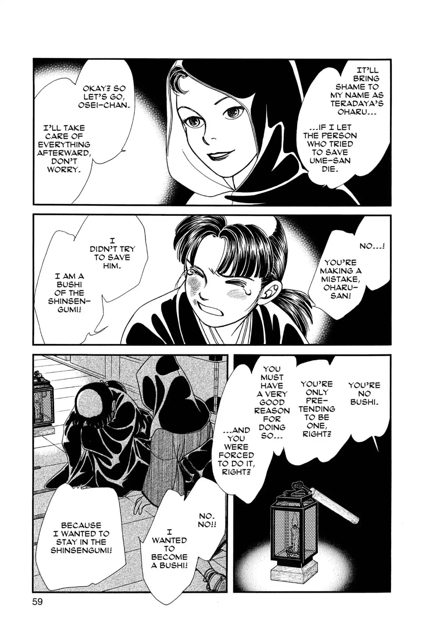 Kaze Hikaru Chapter 24.0 page 61 - Vol.24 Kaze Hikaru
