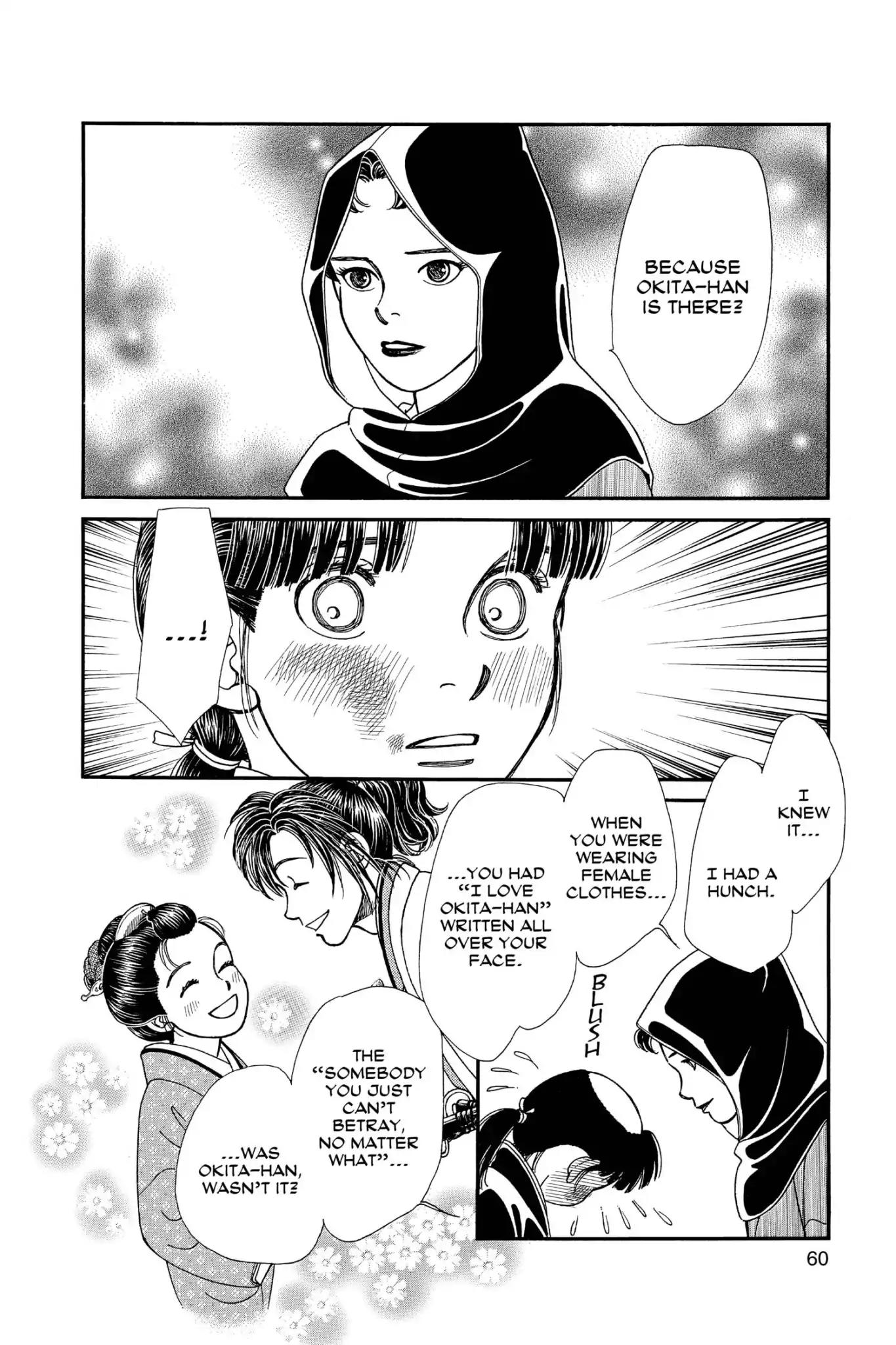 Kaze Hikaru Chapter 24.0 page 62 - Vol.24 Kaze Hikaru