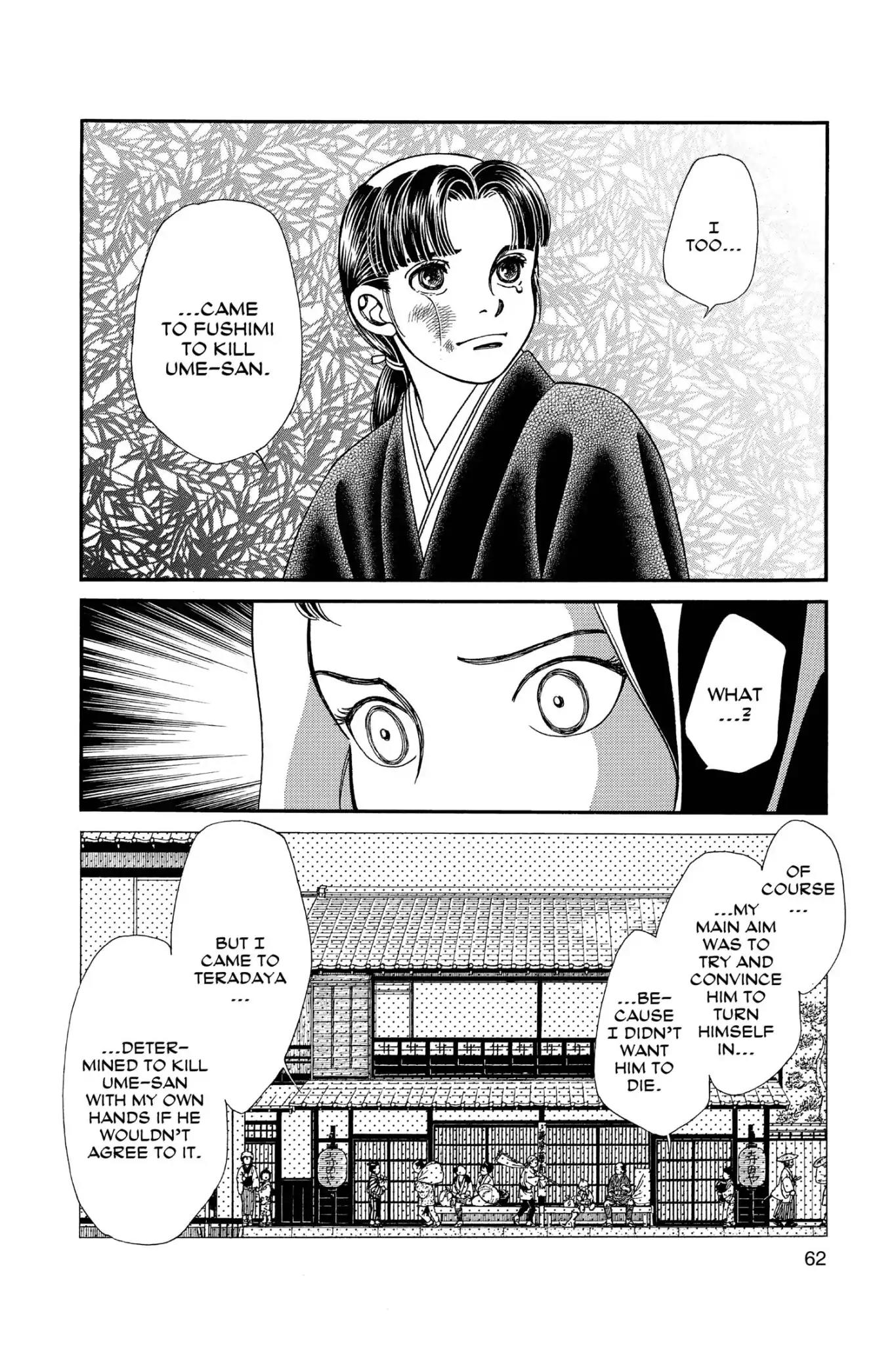Kaze Hikaru Chapter 24.0 page 64 - Vol.24 Kaze Hikaru