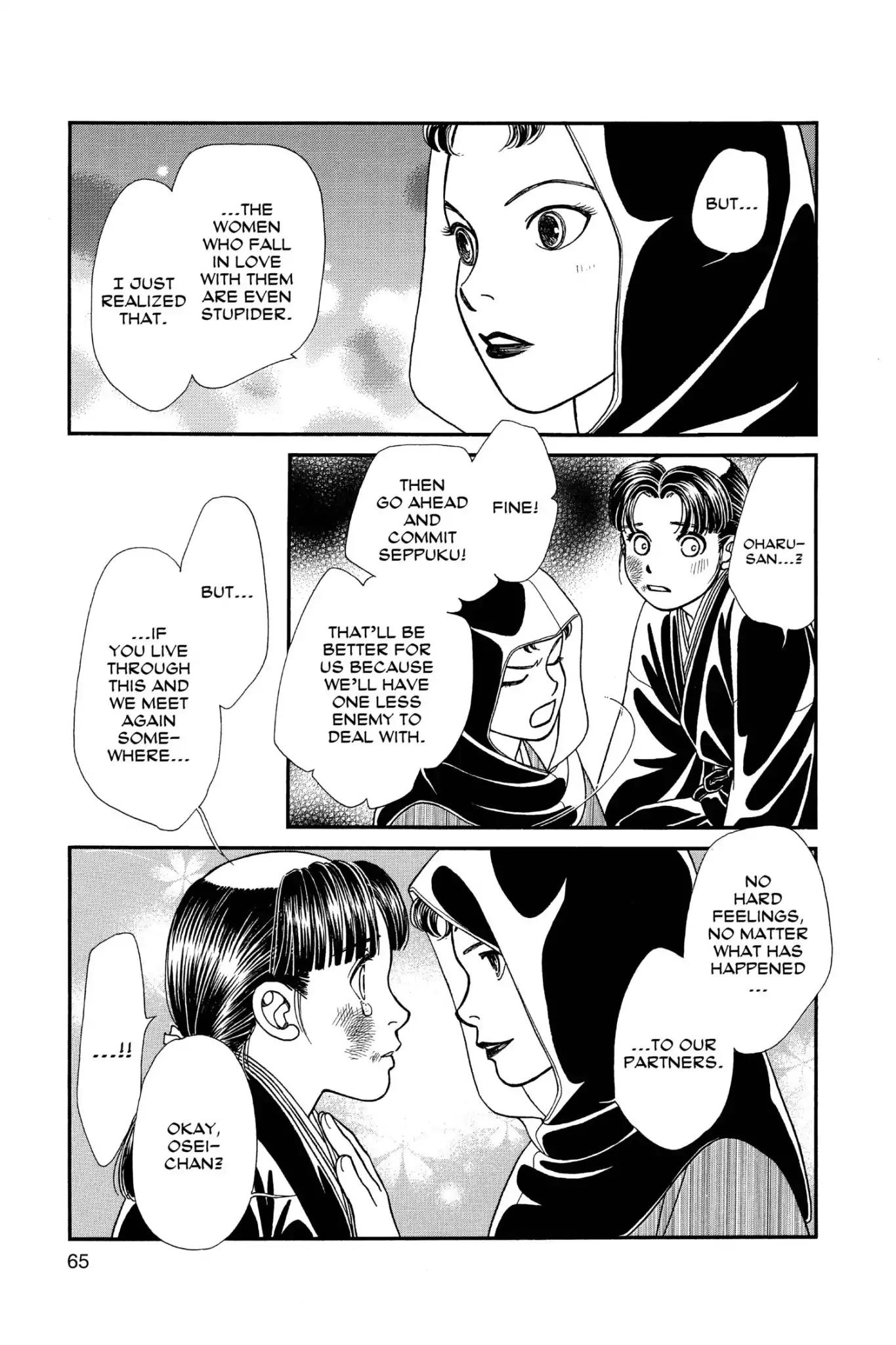 Kaze Hikaru Chapter 24.0 page 67 - Vol.24 Kaze Hikaru