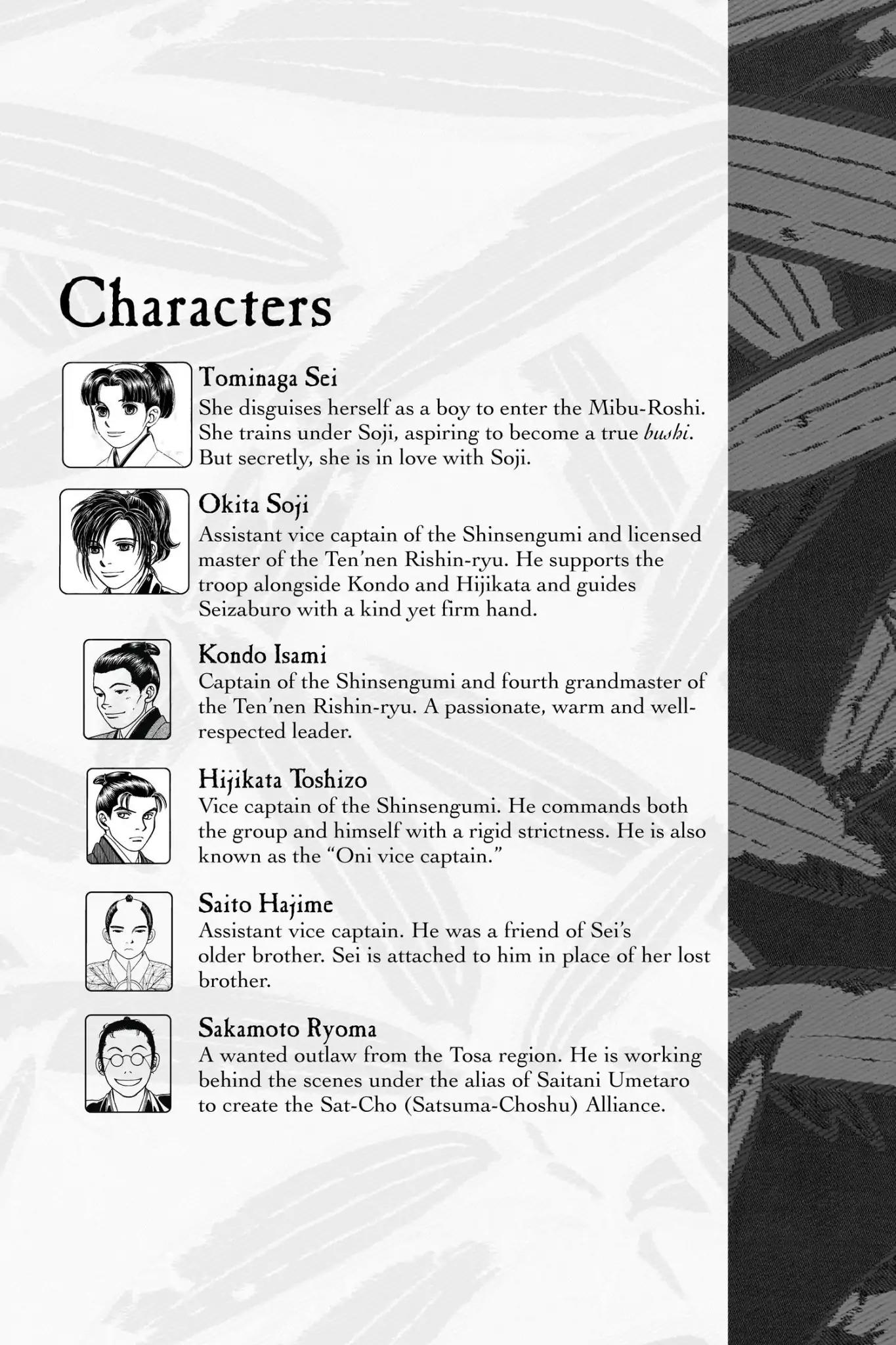 Kaze Hikaru Chapter 24.0 page 7 - Vol.24 Kaze Hikaru
