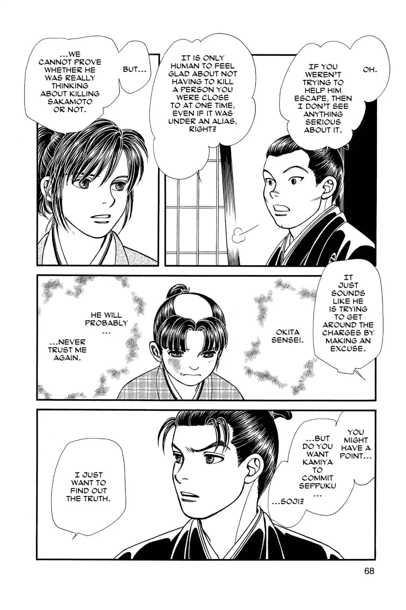 Kaze Hikaru Chapter 24.0 page 70 - Vol.24 Kaze Hikaru