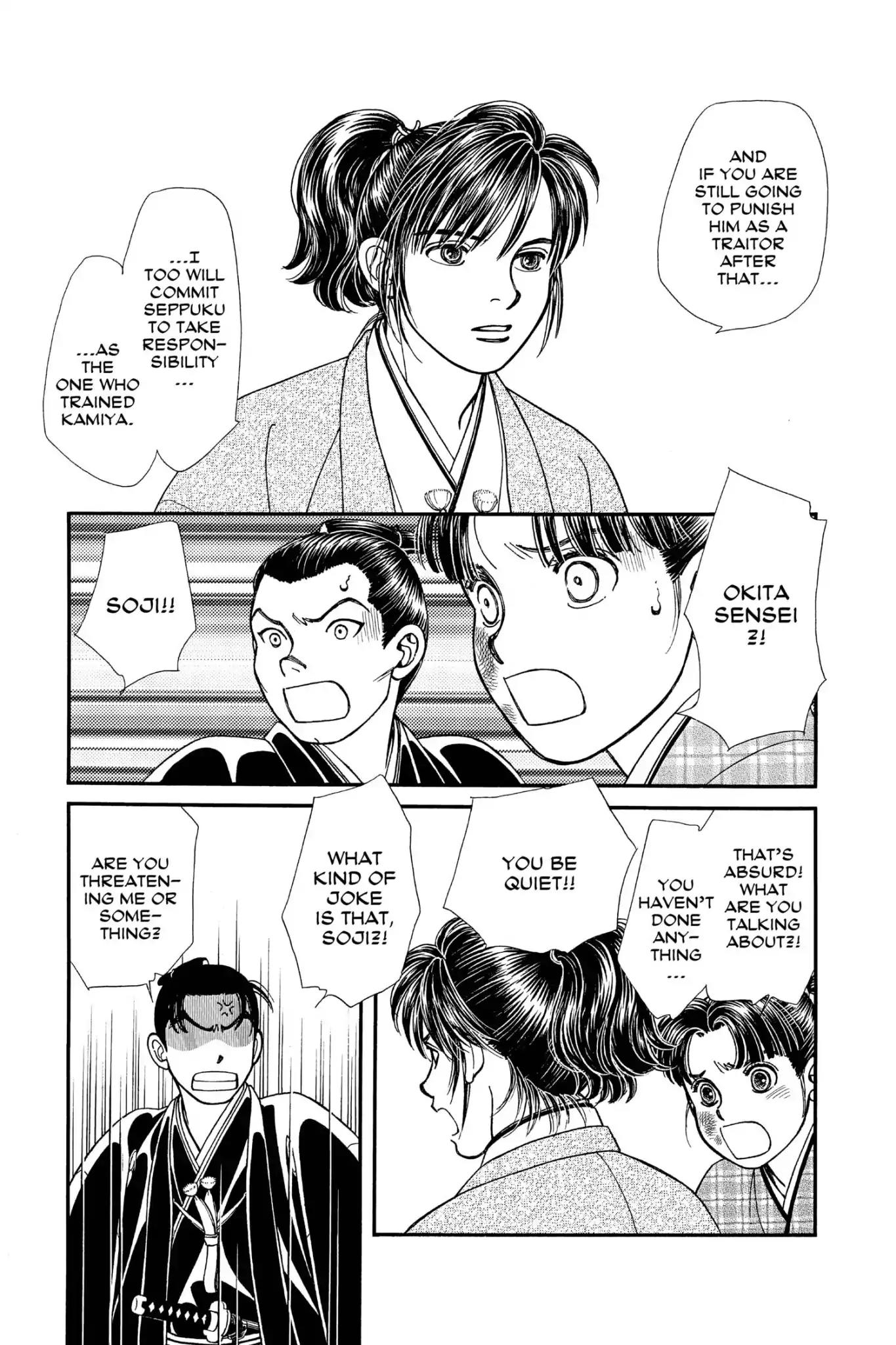 Kaze Hikaru Chapter 24.0 page 71 - Vol.24 Kaze Hikaru