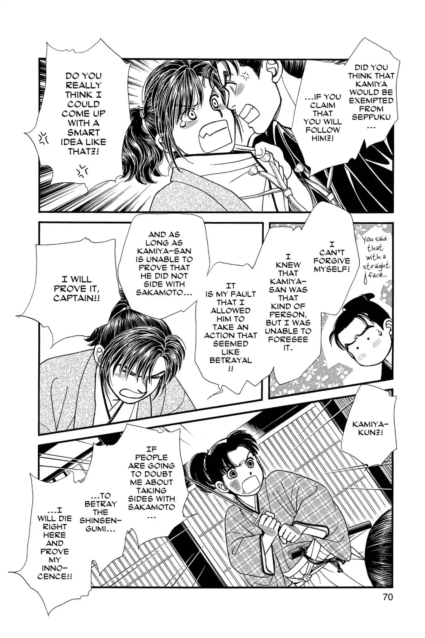 Kaze Hikaru Chapter 24.0 page 72 - Vol.24 Kaze Hikaru