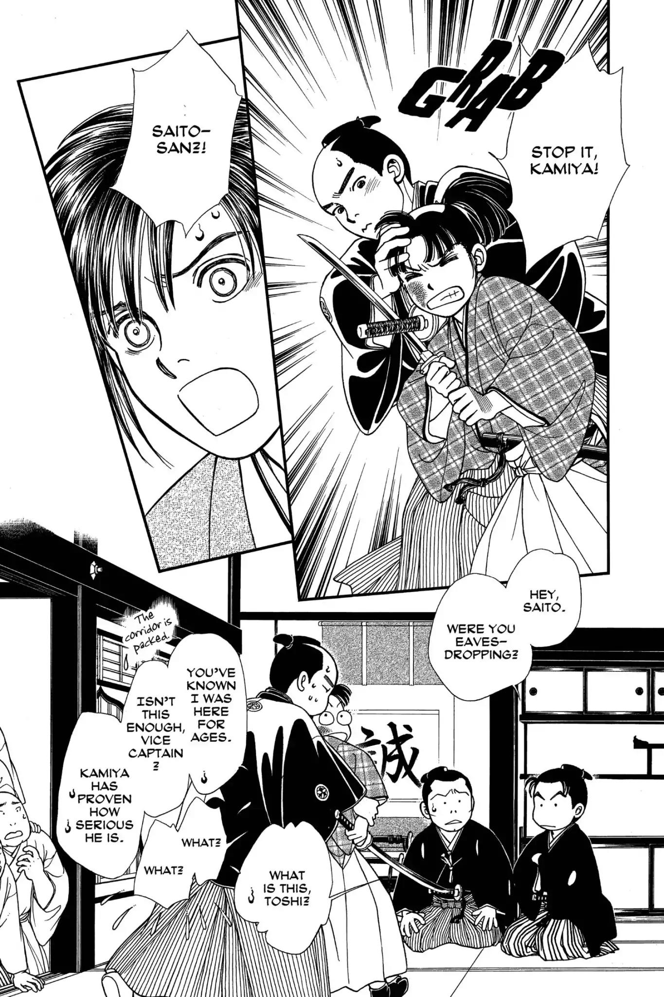 Kaze Hikaru Chapter 24.0 page 73 - Vol.24 Kaze Hikaru