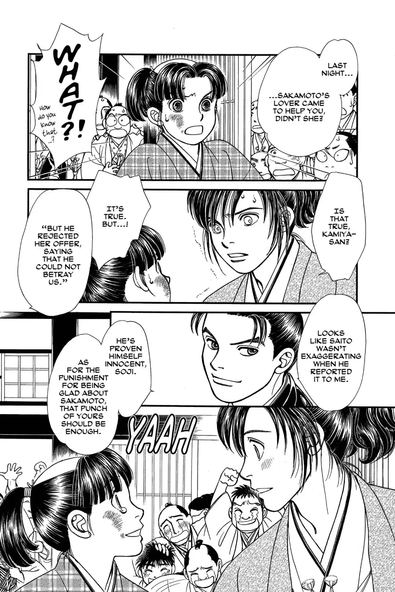 Kaze Hikaru Chapter 24.0 page 74 - Vol.24 Kaze Hikaru