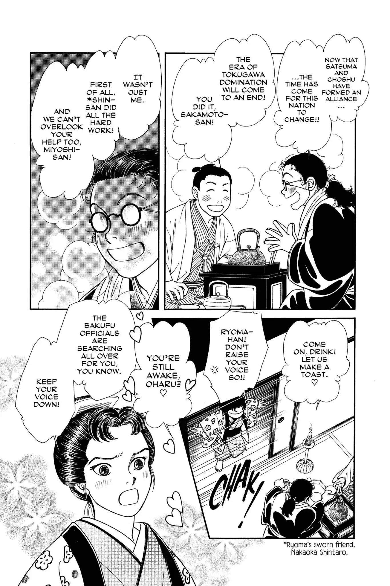 Kaze Hikaru Chapter 24.0 page 77 - Vol.24 Kaze Hikaru