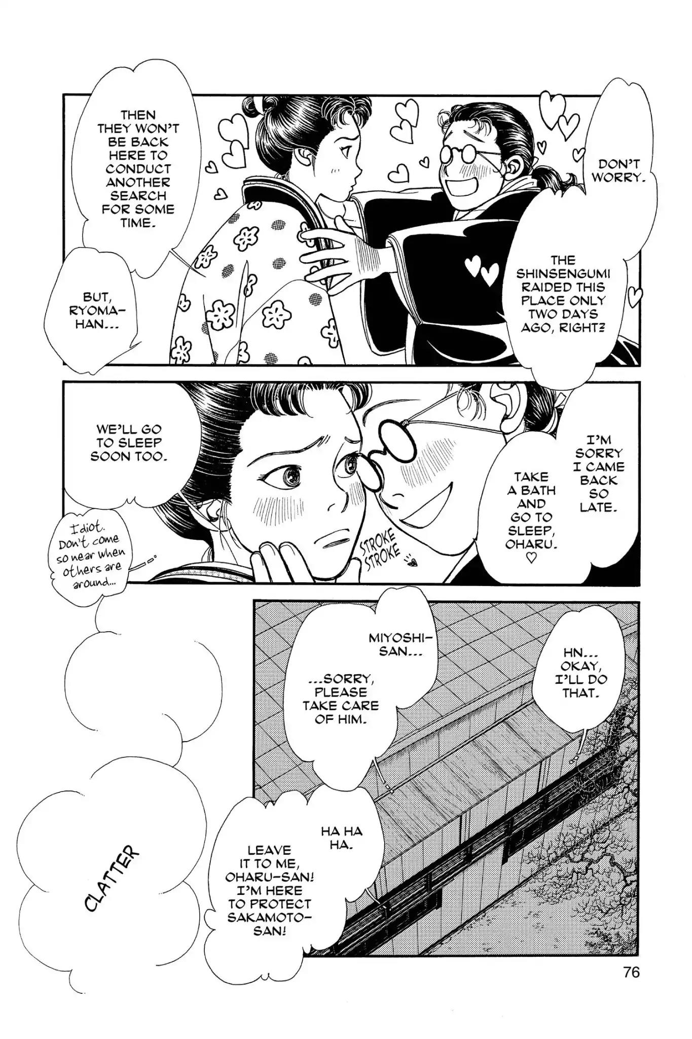 Kaze Hikaru Chapter 24.0 page 78 - Vol.24 Kaze Hikaru