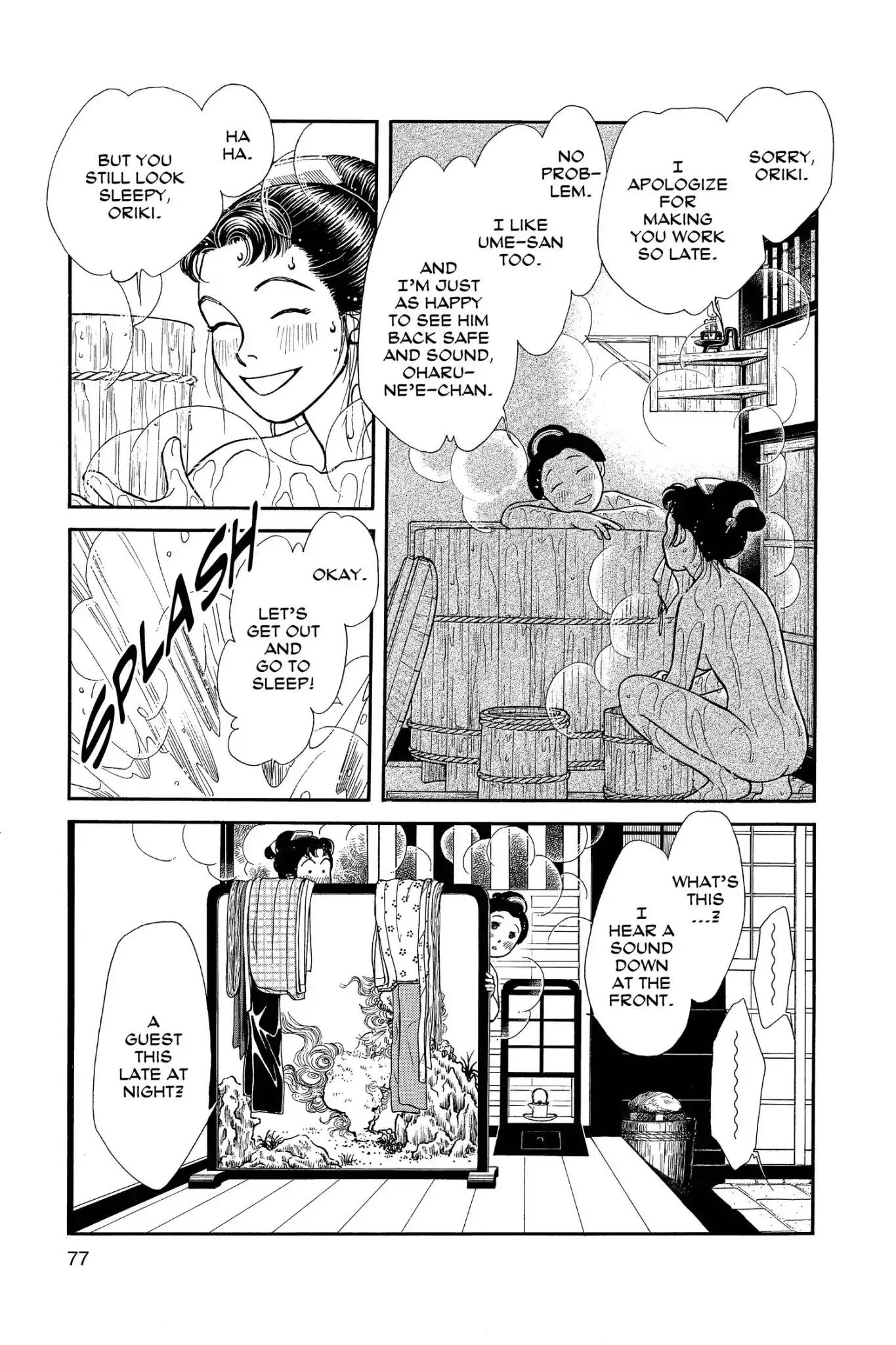 Kaze Hikaru Chapter 24.0 page 79 - Vol.24 Kaze Hikaru