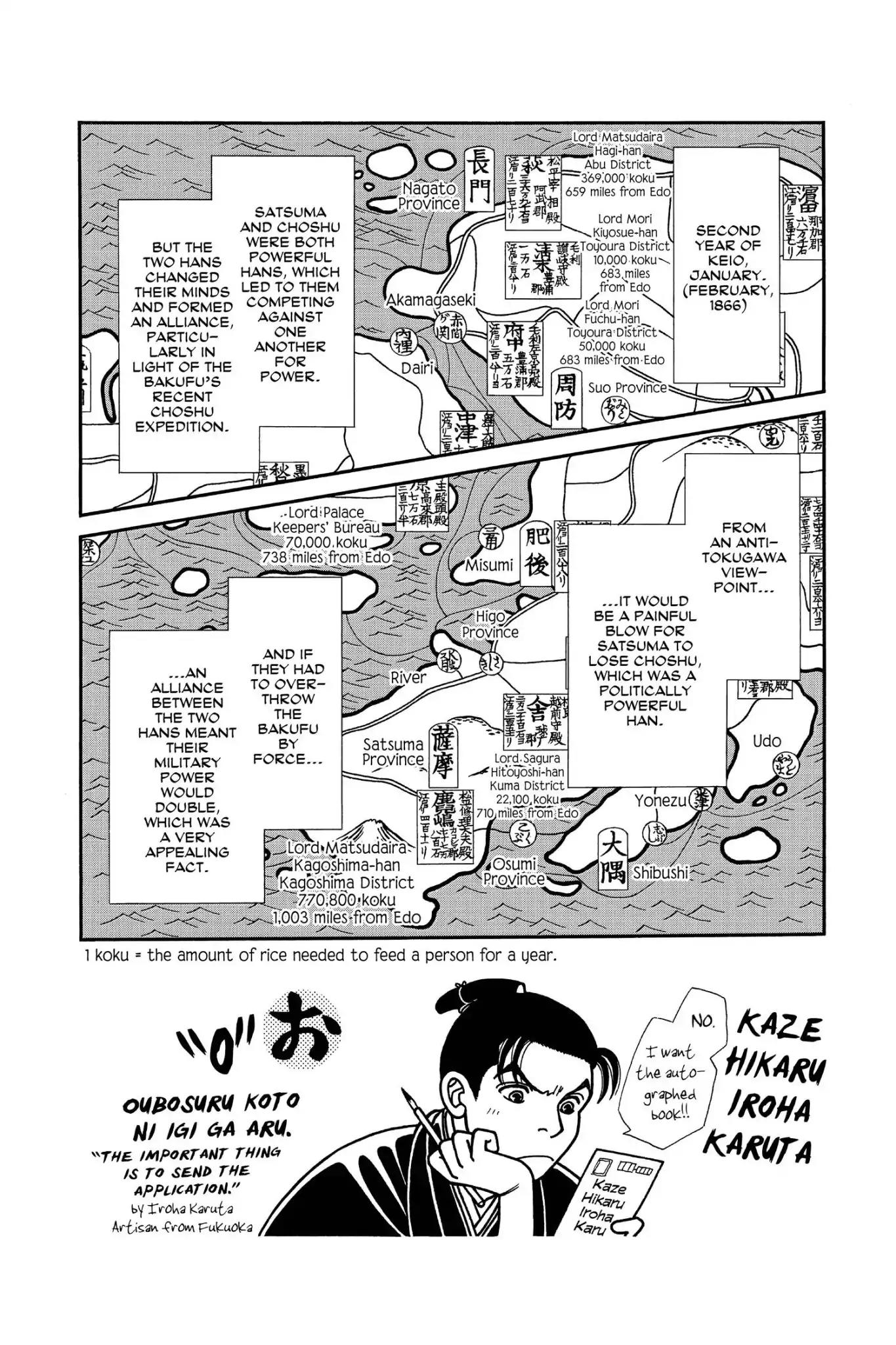 Kaze Hikaru Chapter 24.0 page 8 - Vol.24 Kaze Hikaru
