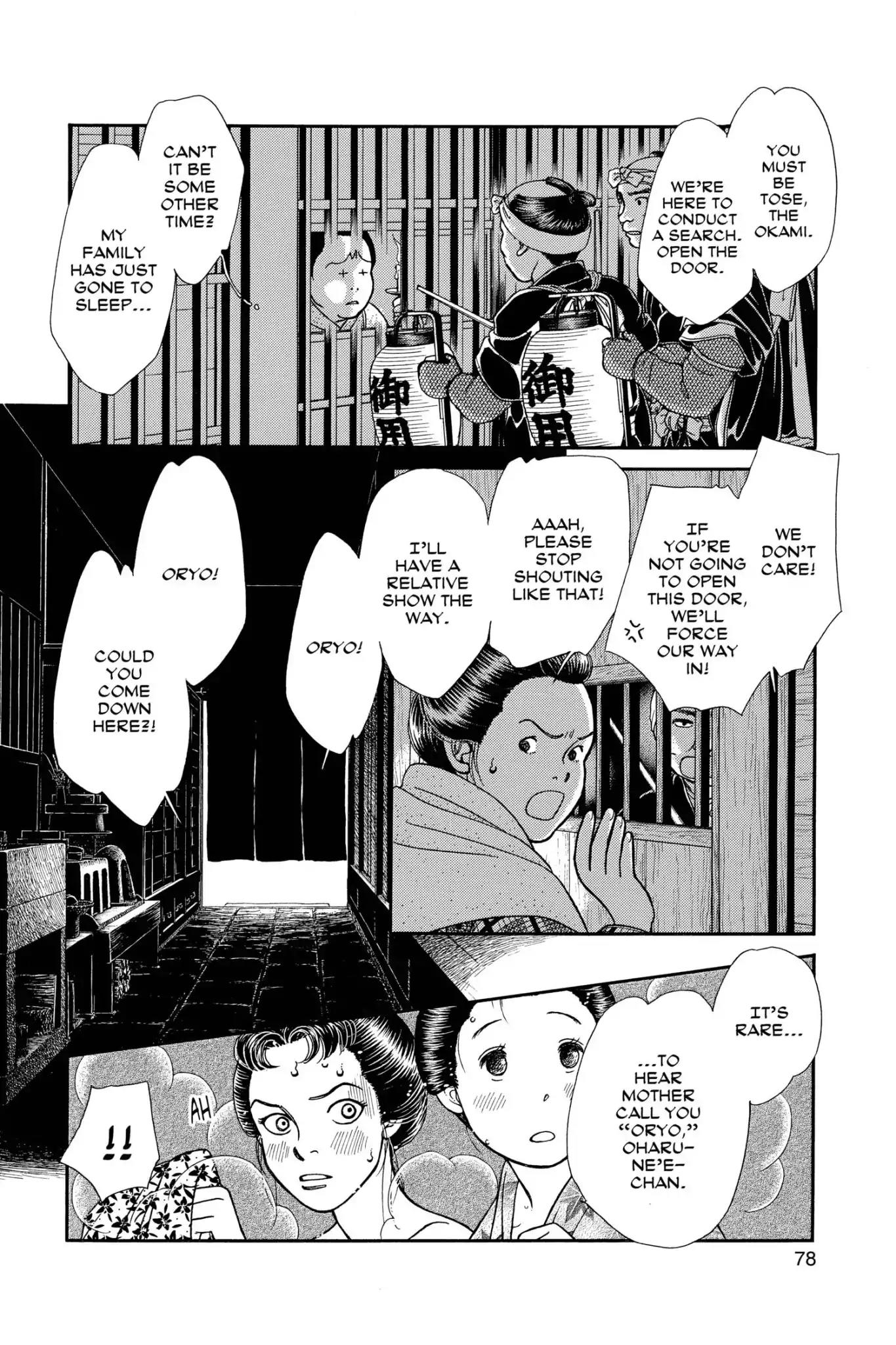 Kaze Hikaru Chapter 24.0 page 80 - Vol.24 Kaze Hikaru
