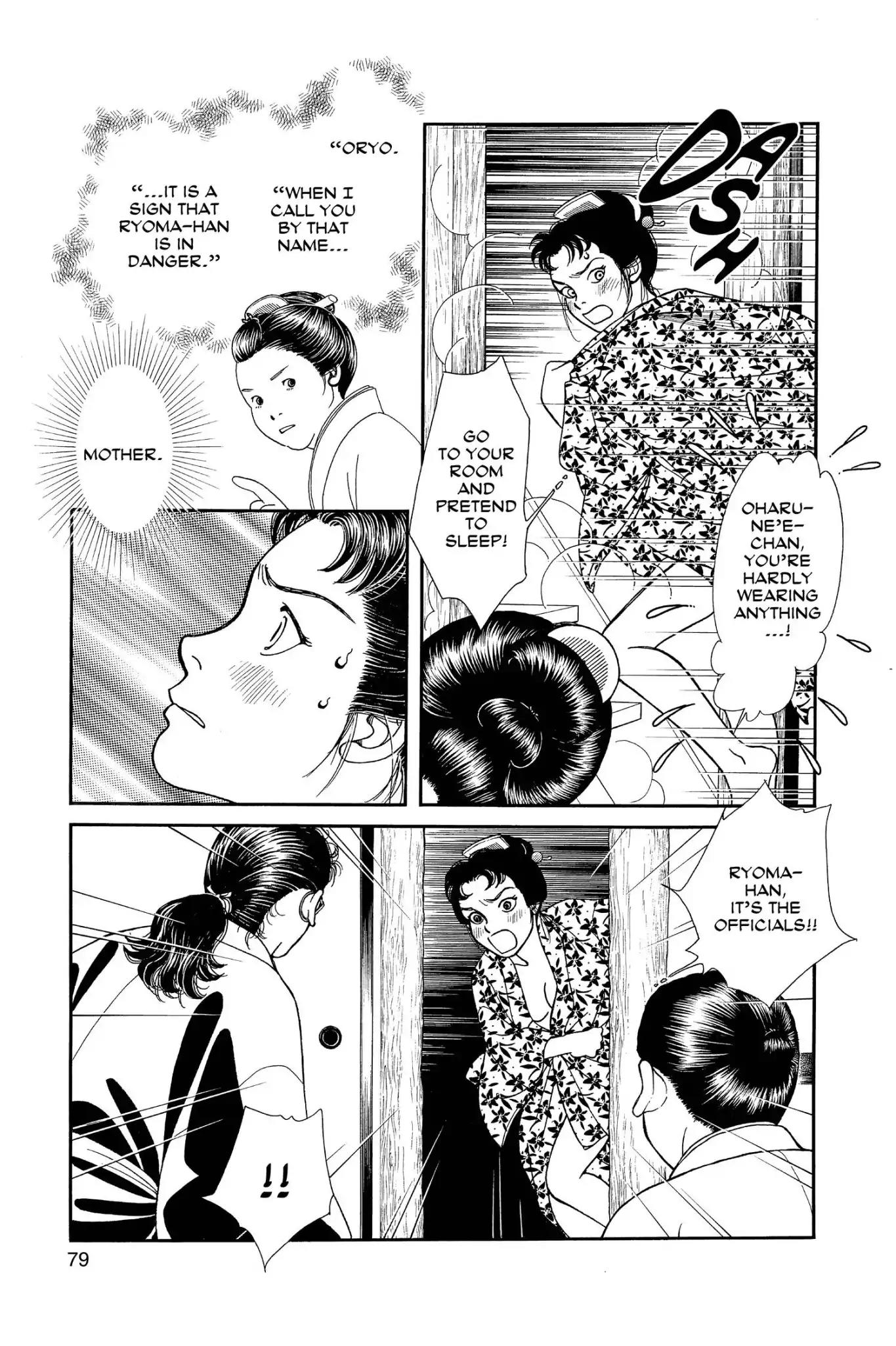 Kaze Hikaru Chapter 24.0 page 81 - Vol.24 Kaze Hikaru