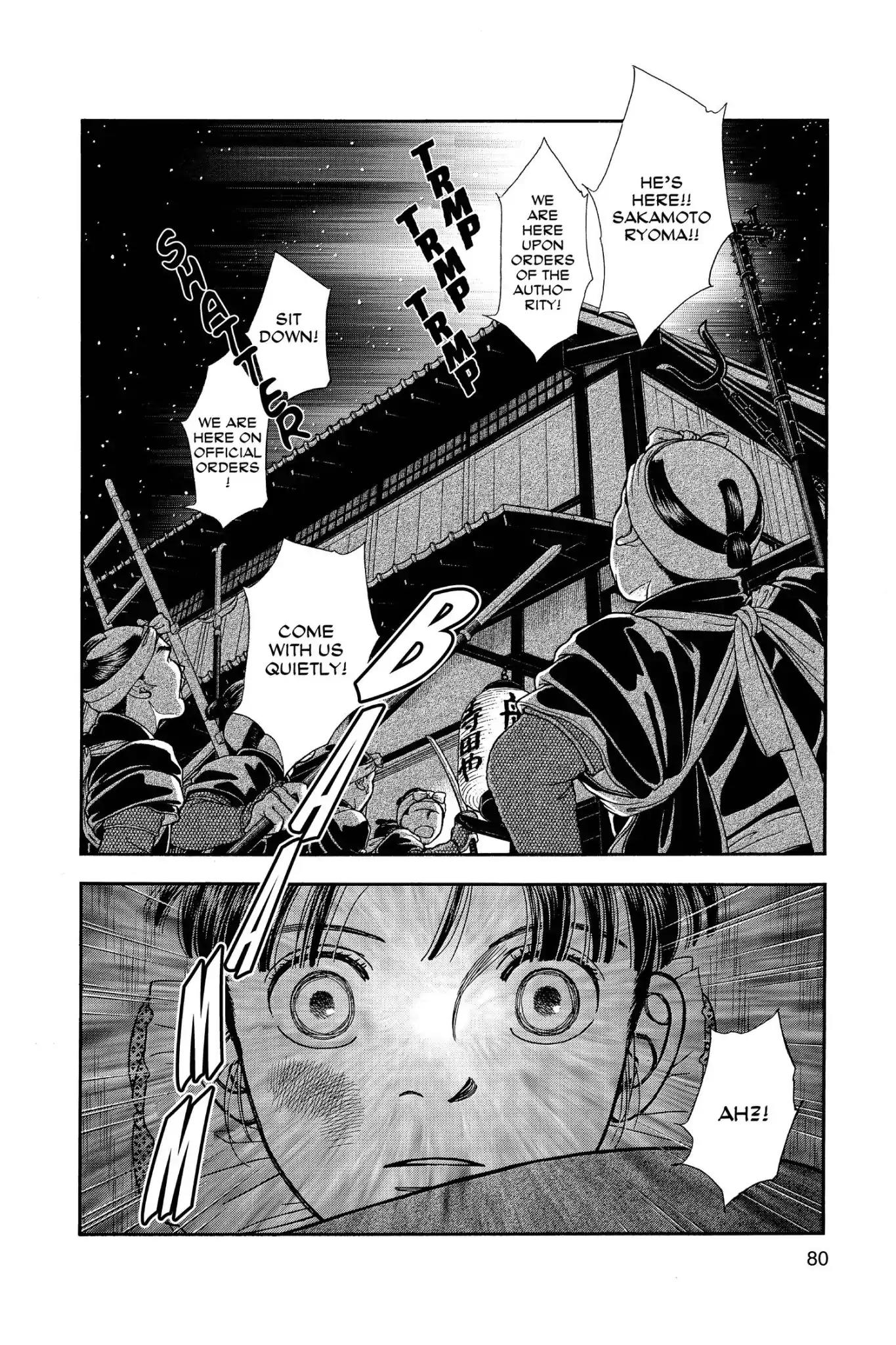 Kaze Hikaru Chapter 24.0 page 82 - Vol.24 Kaze Hikaru