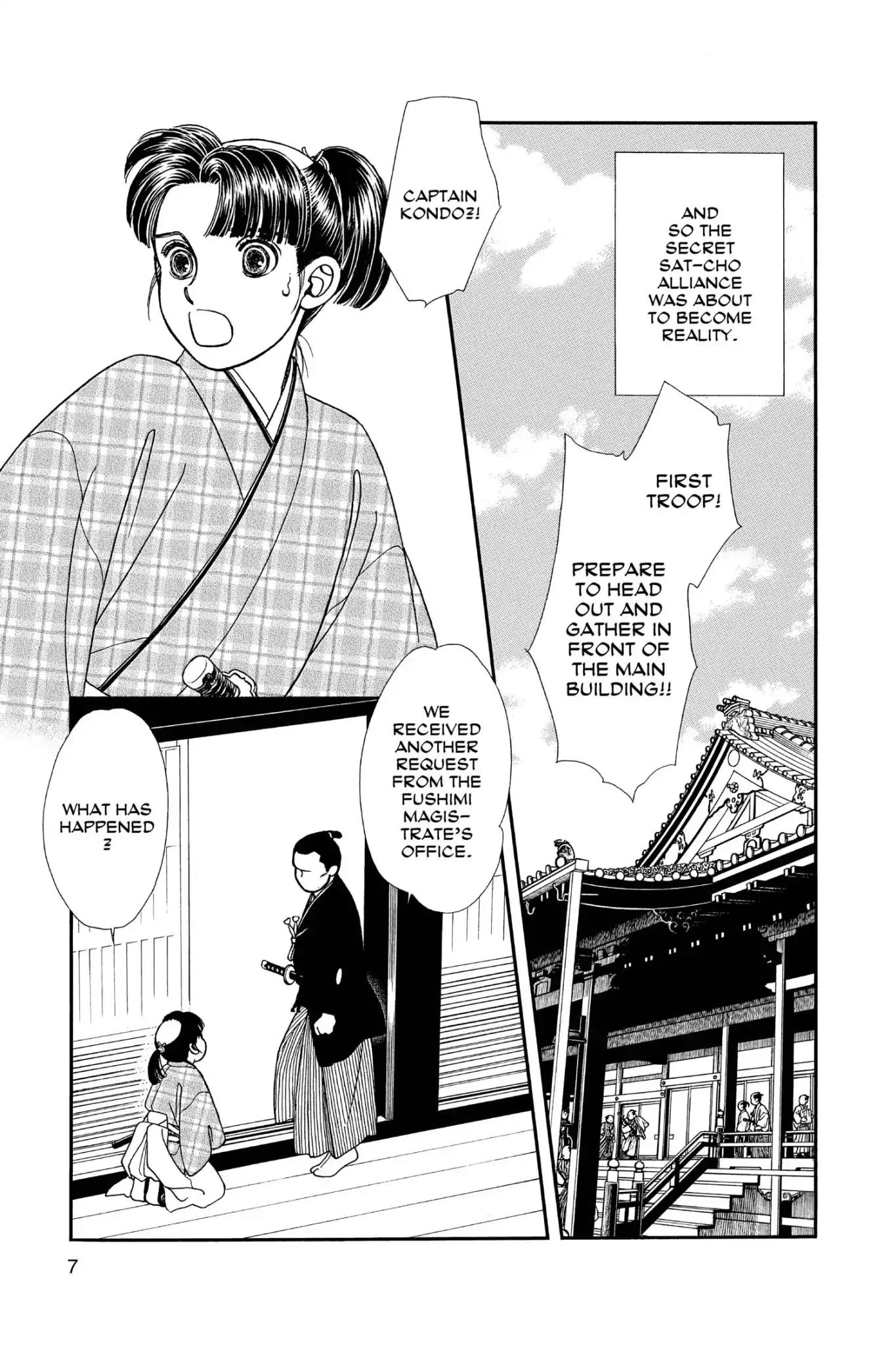Kaze Hikaru Chapter 24.0 page 9 - Vol.24 Kaze Hikaru