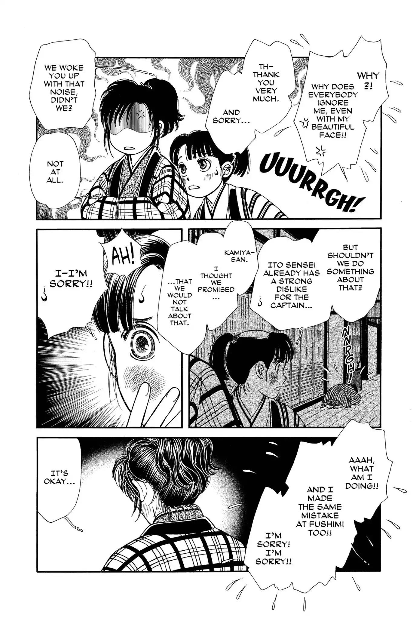 Kaze Hikaru Chapter 24.0 page 90 - Vol.24 Kaze Hikaru