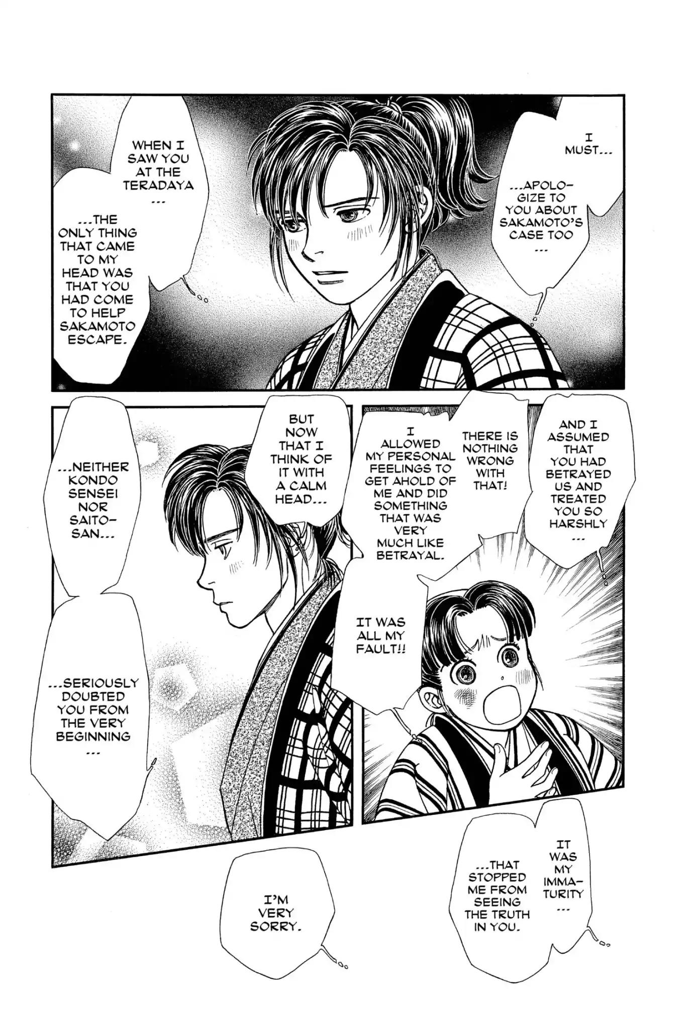 Kaze Hikaru Chapter 24.0 page 91 - Vol.24 Kaze Hikaru
