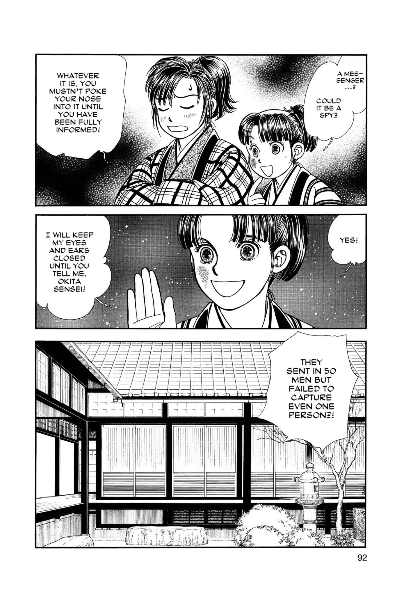 Kaze Hikaru Chapter 24.0 page 94 - Vol.24 Kaze Hikaru