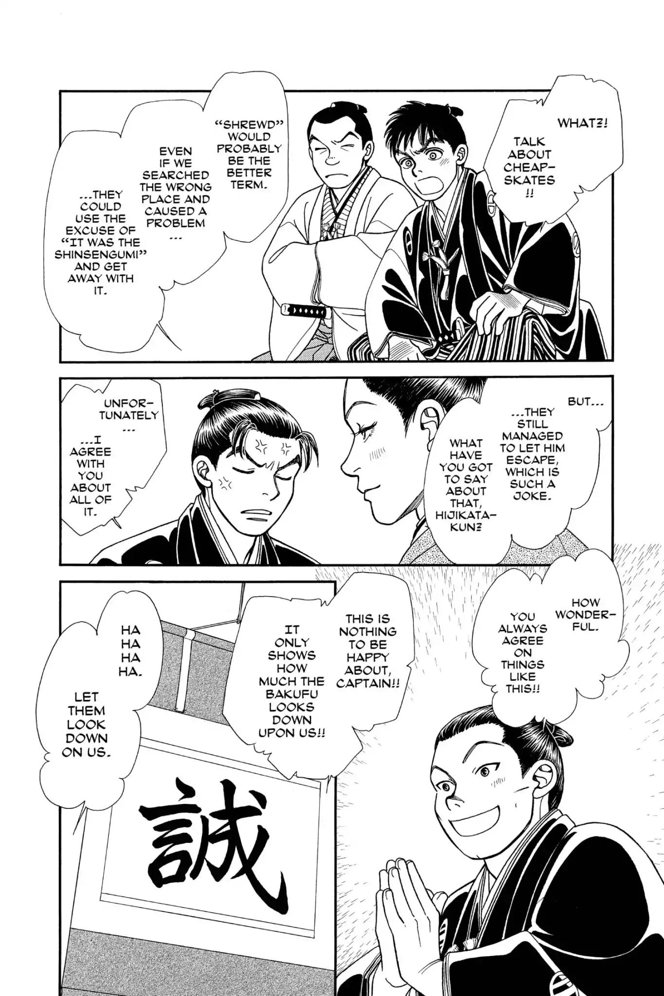 Kaze Hikaru Chapter 24.0 page 96 - Vol.24 Kaze Hikaru