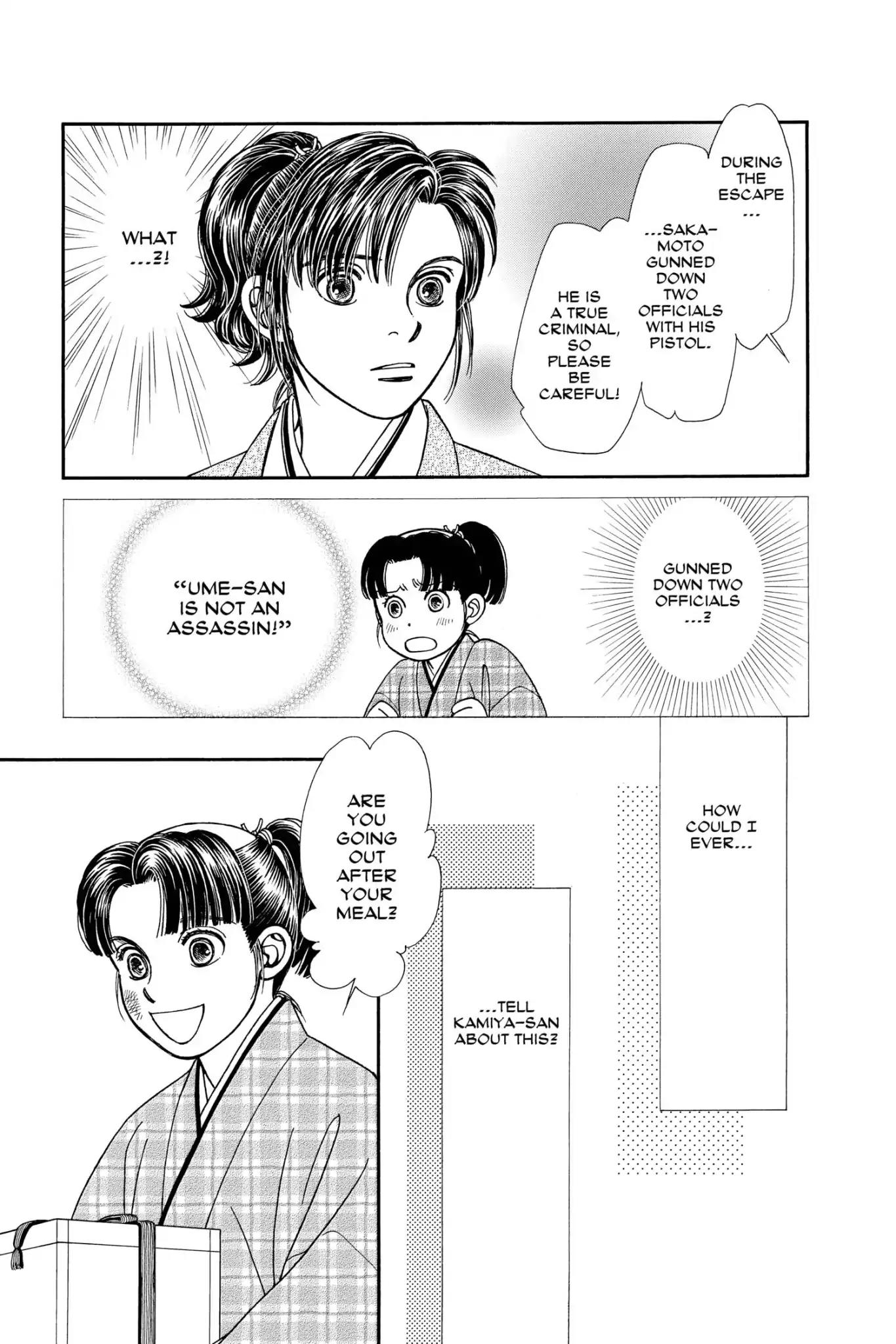 Kaze Hikaru Chapter 24.0 page 98 - Vol.24 Kaze Hikaru